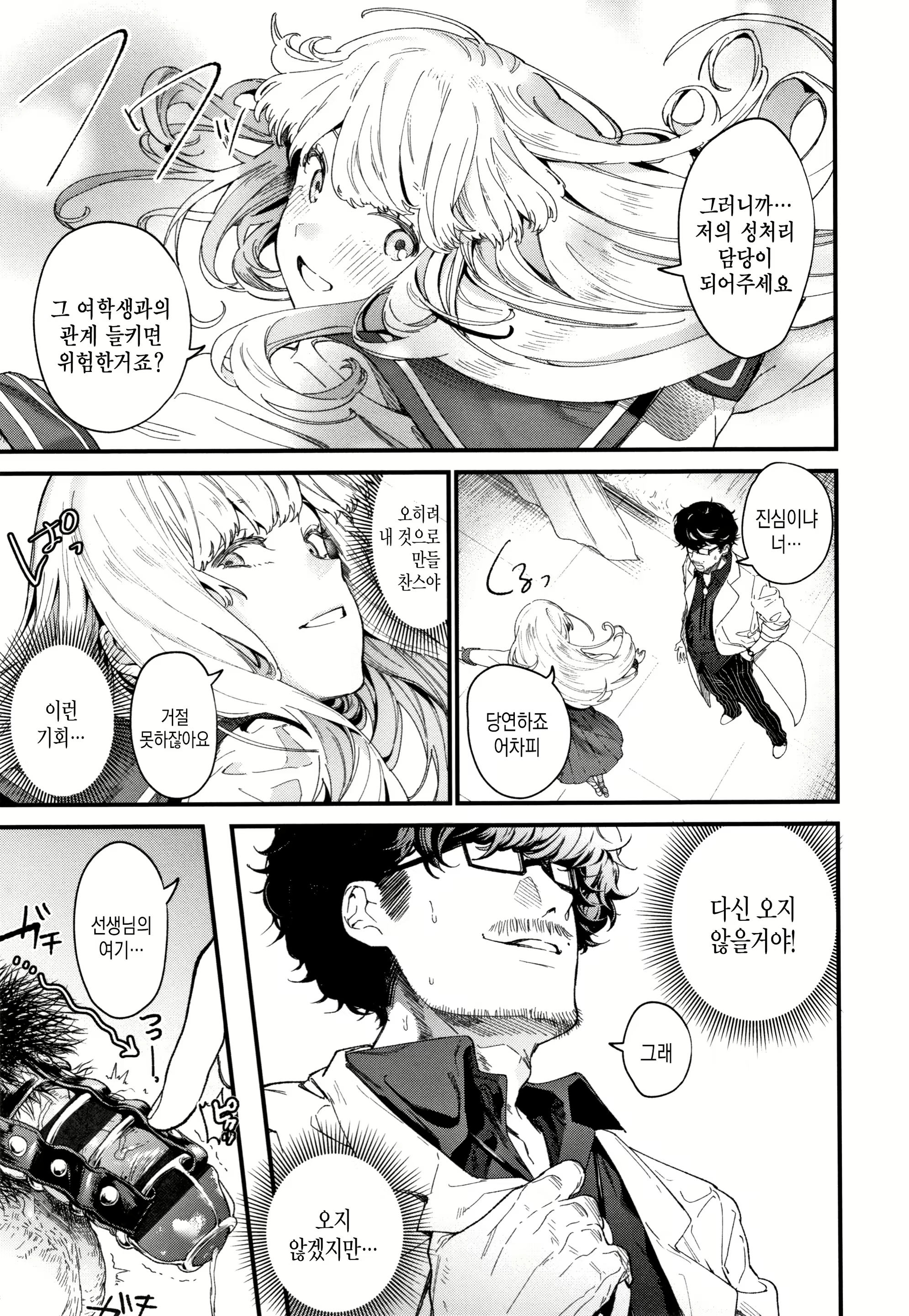 Content 1623741 - 19 페이지