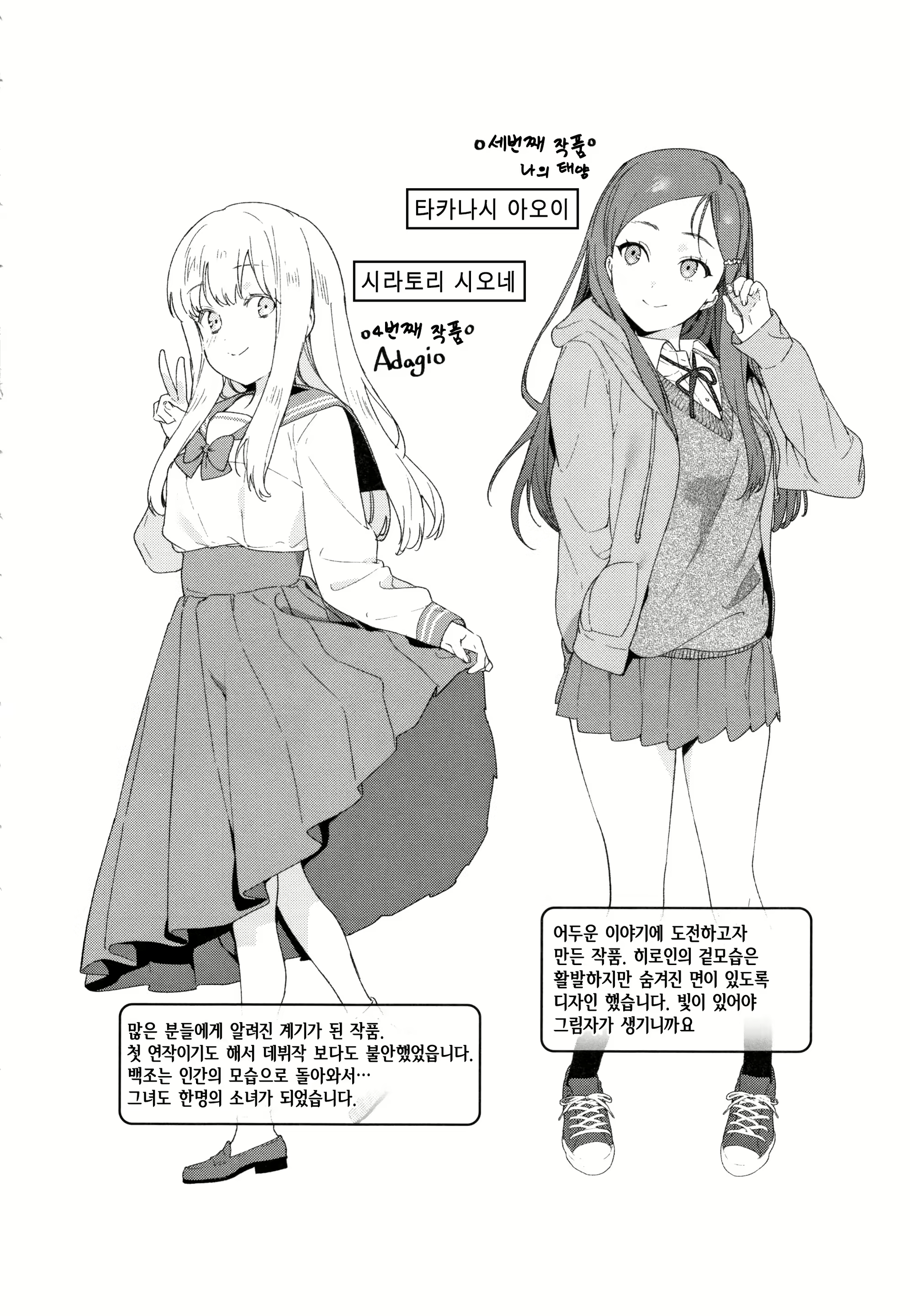 Content 1623741 - 208 페이지