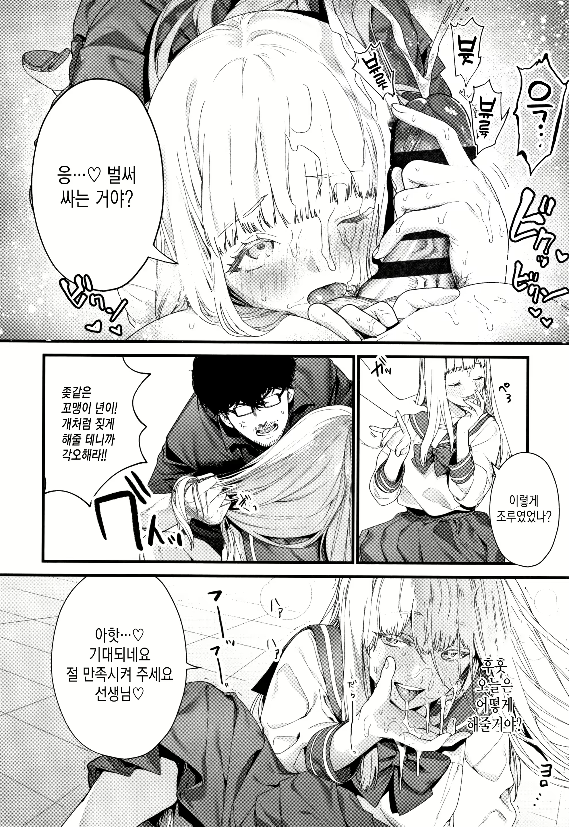 Content 1623741 - 62 페이지