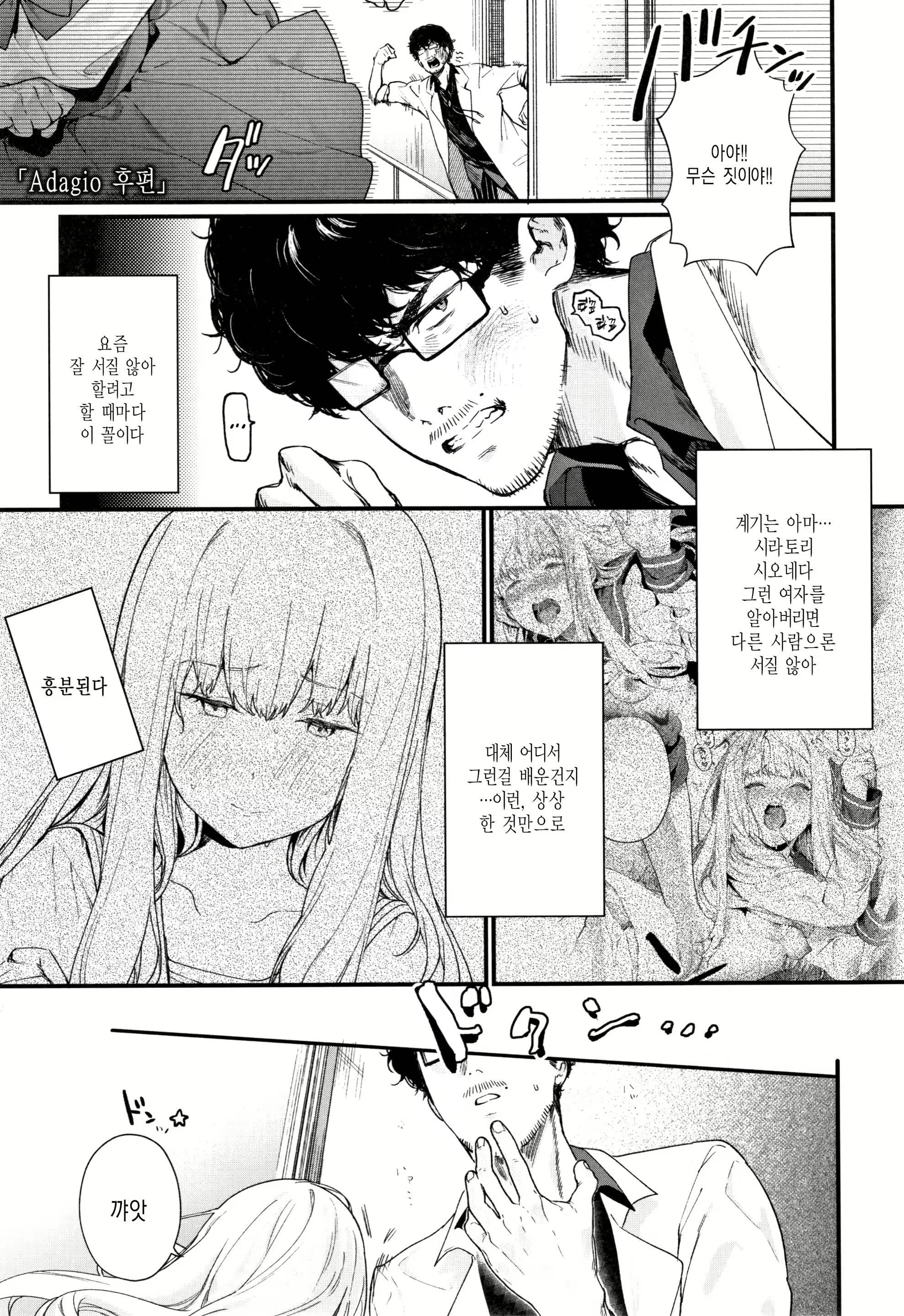 Content 1623741 - 79 페이지