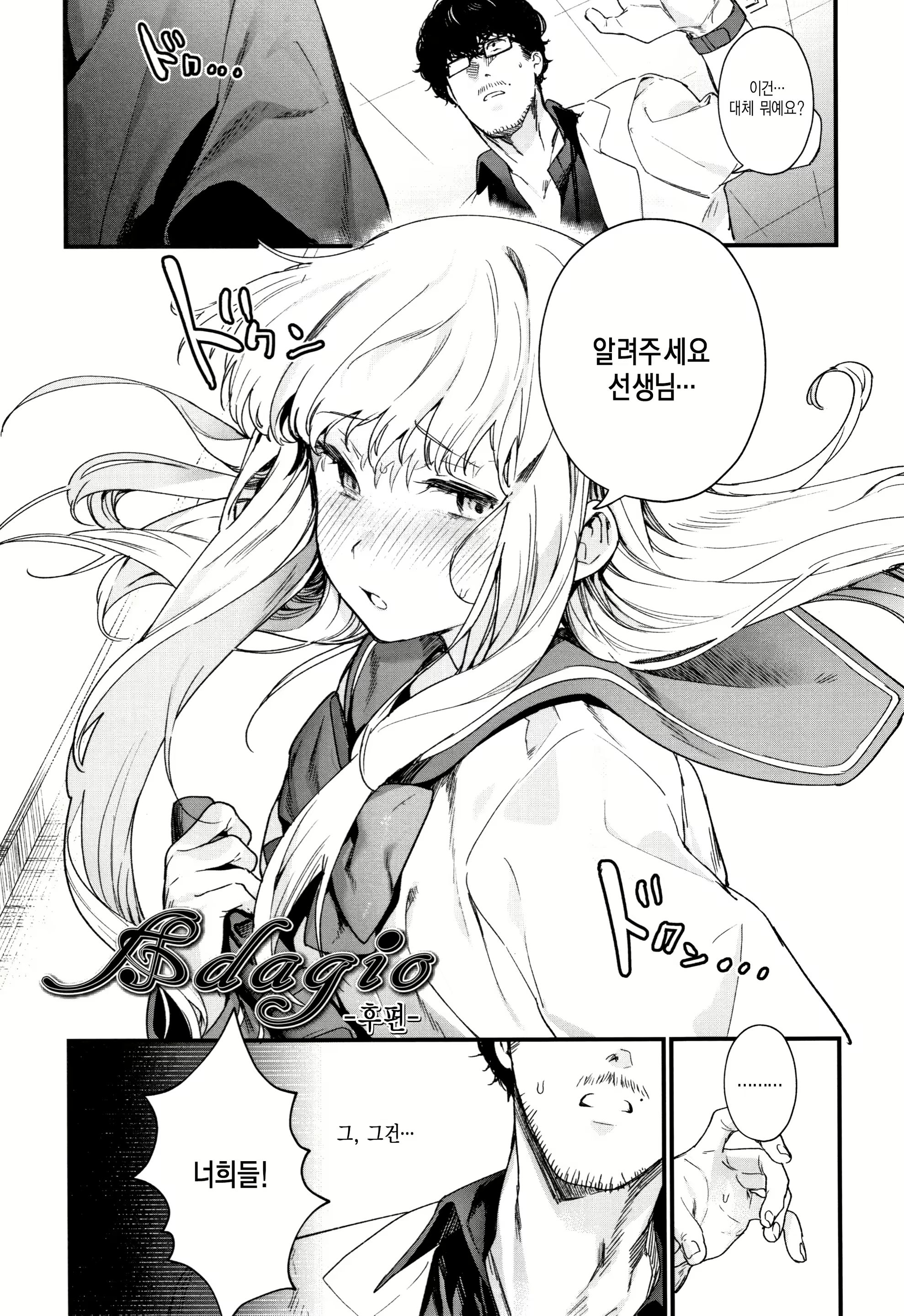 Content 1623741 - 81 페이지