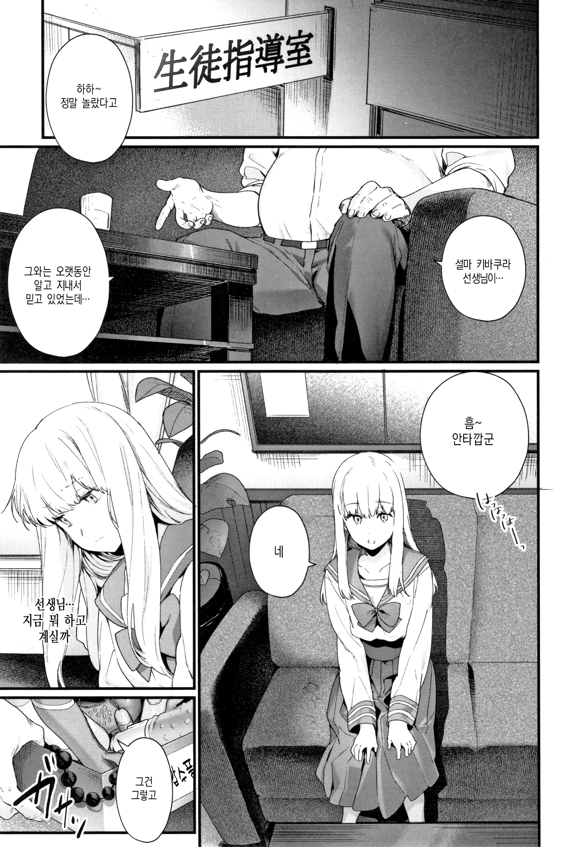 Content 1623741 - 83 페이지