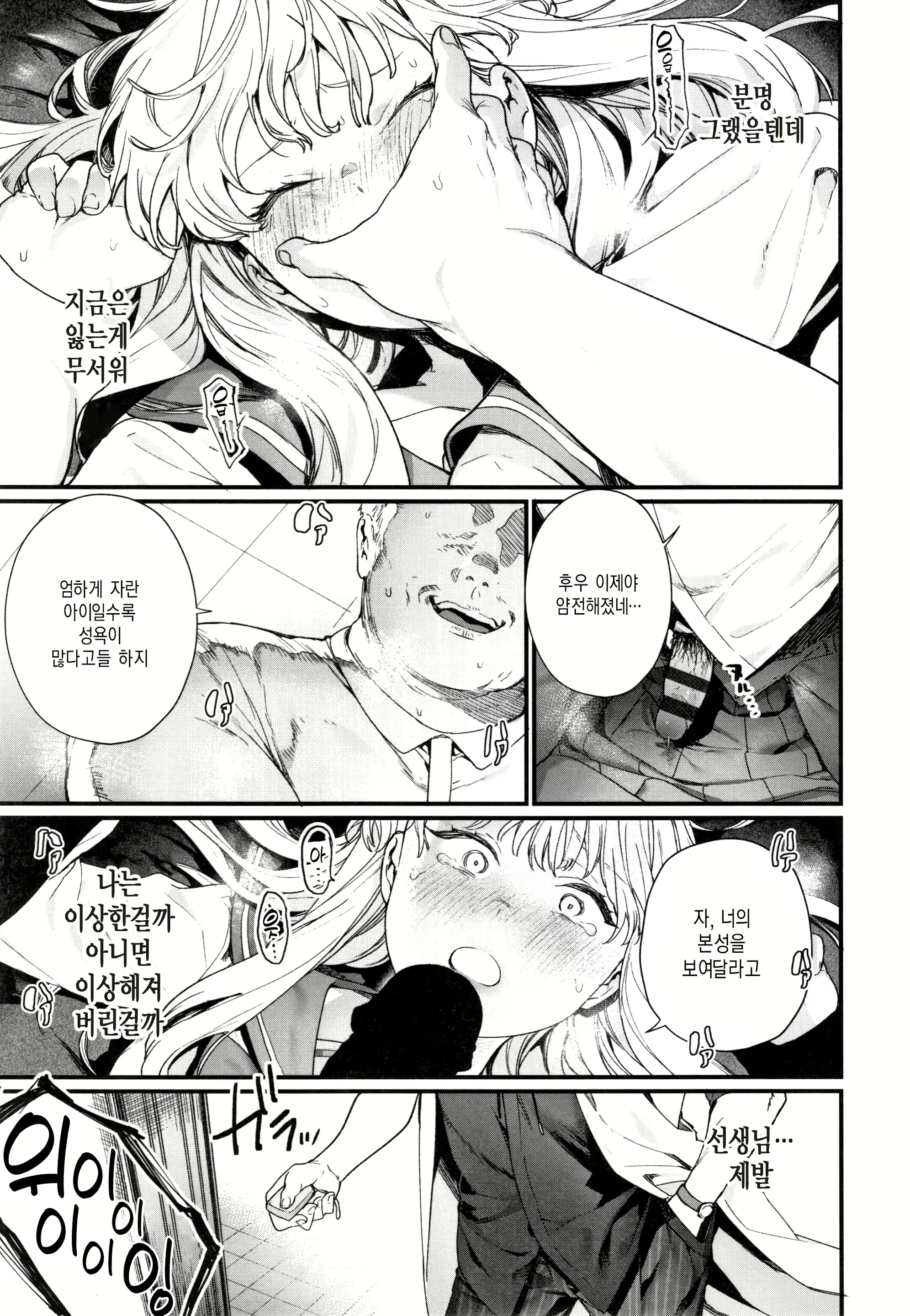 Content 1623741 - 87 페이지