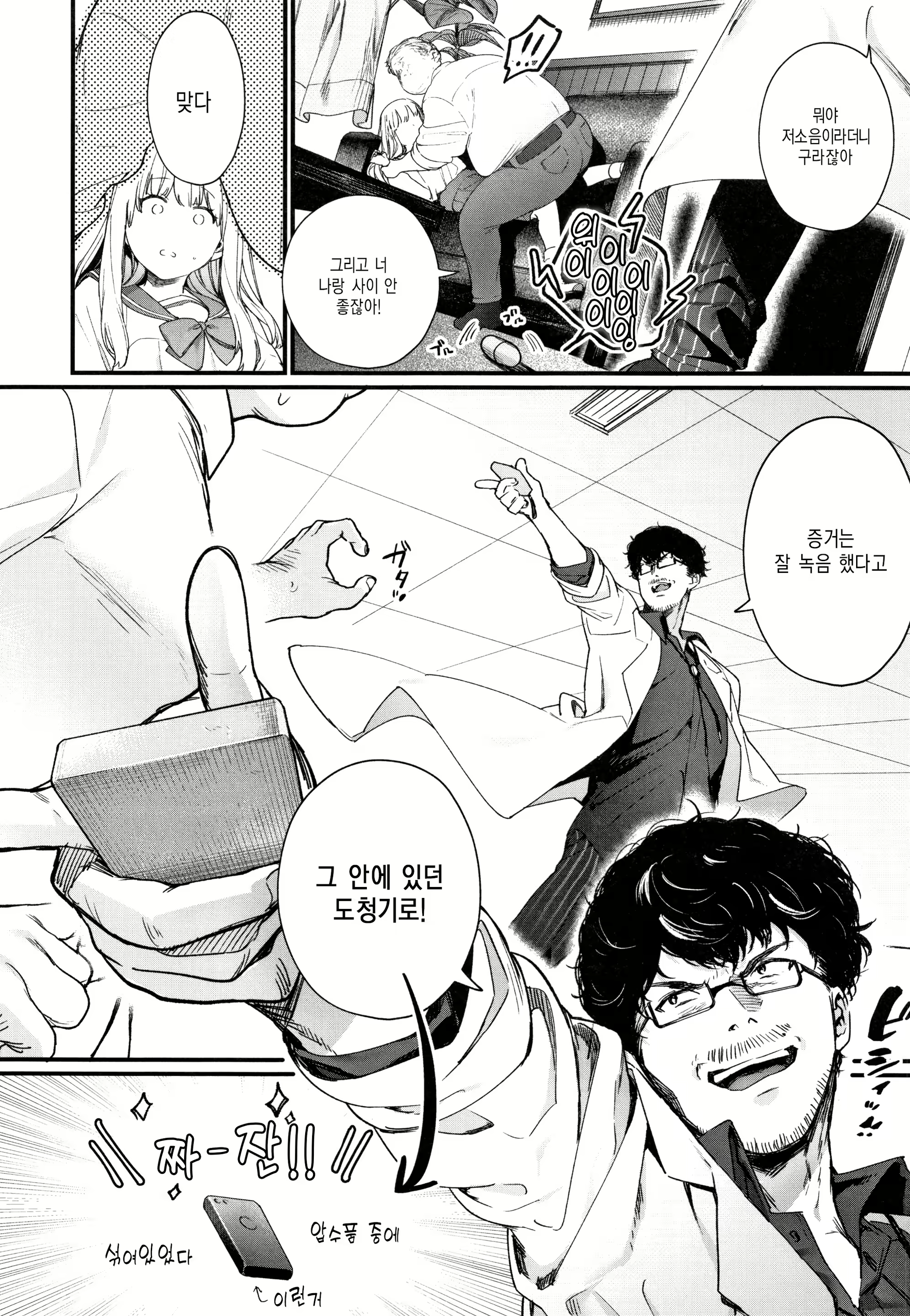 Content 1623741 - 88 페이지