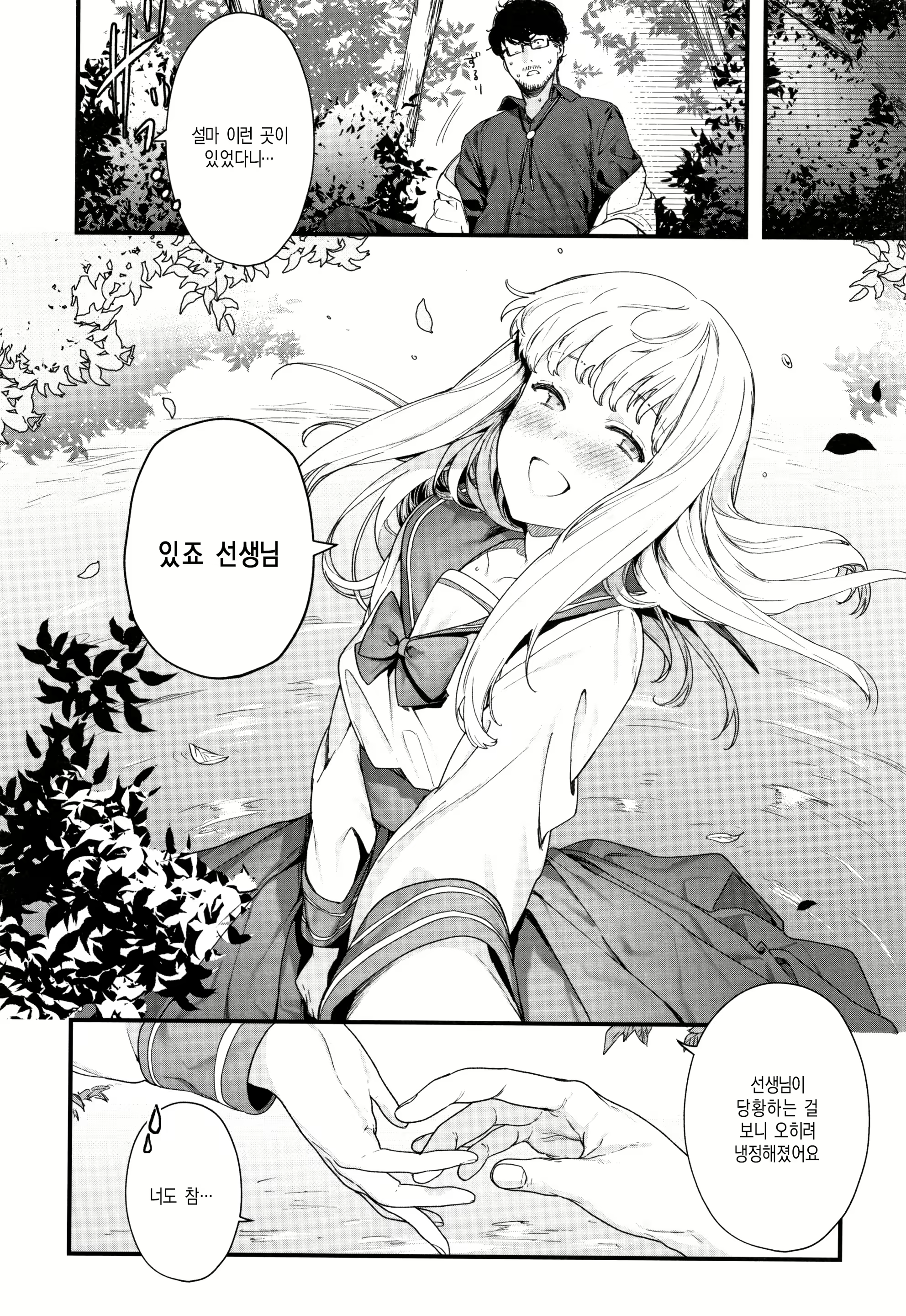 Content 1623741 - 96 페이지