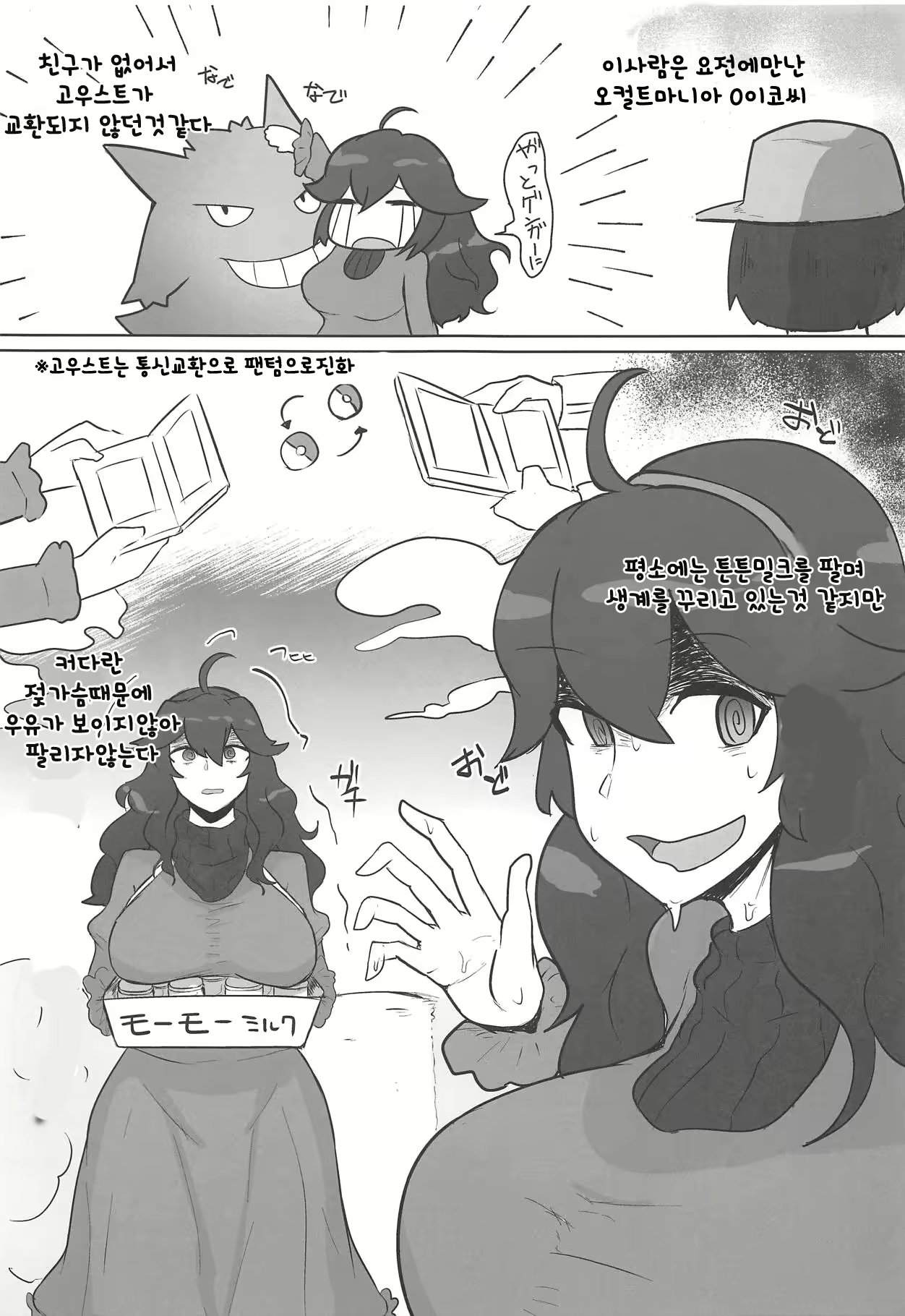 Content 1623742 - 2 페이지