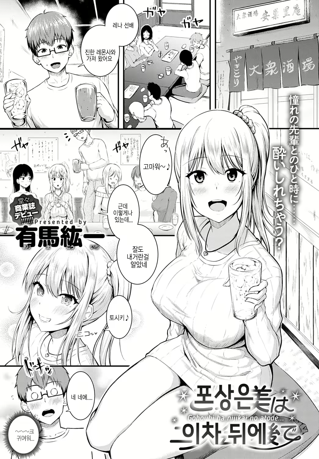 Content 1623758 - 1 페이지