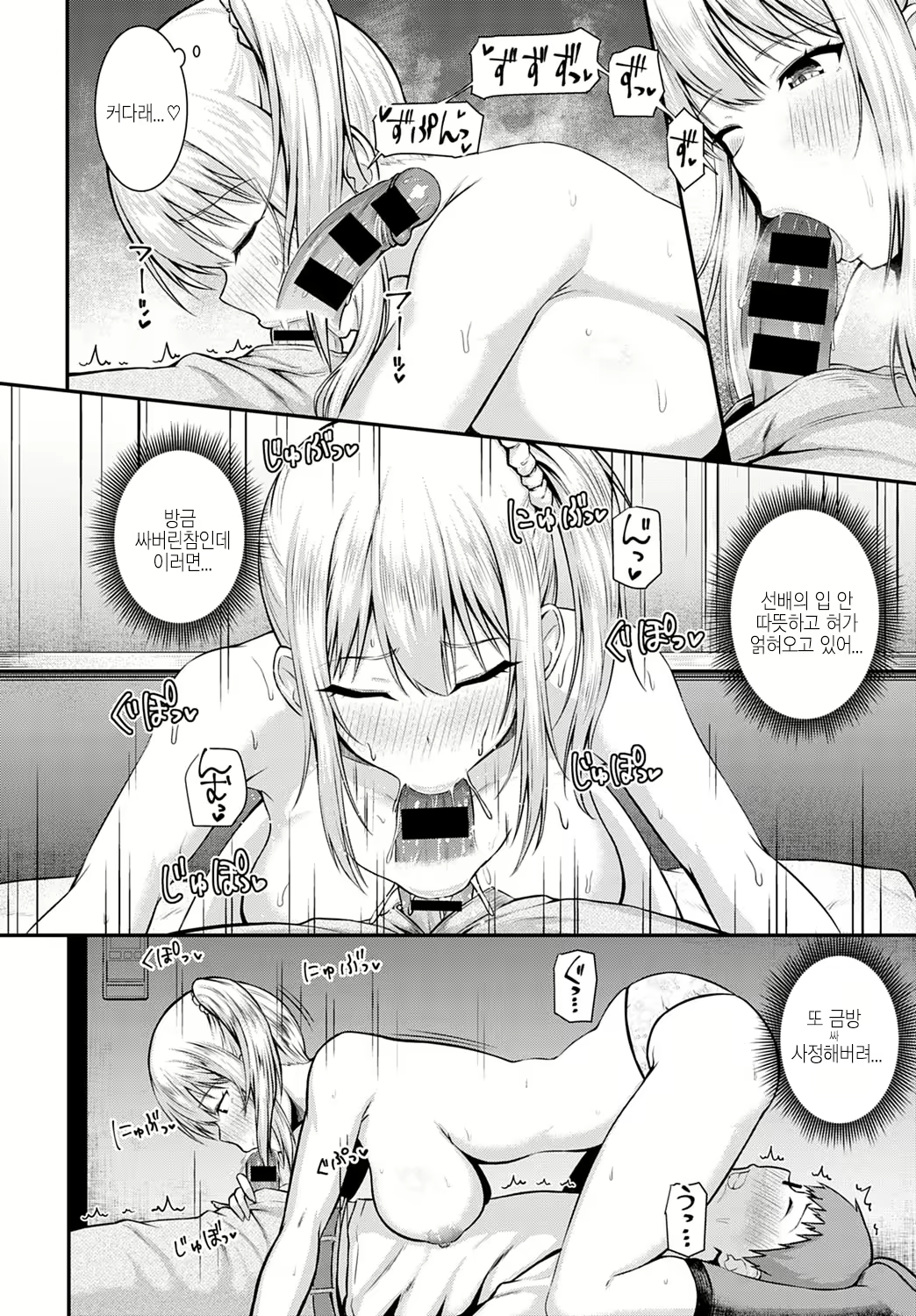 Content 1623758 - 14 페이지