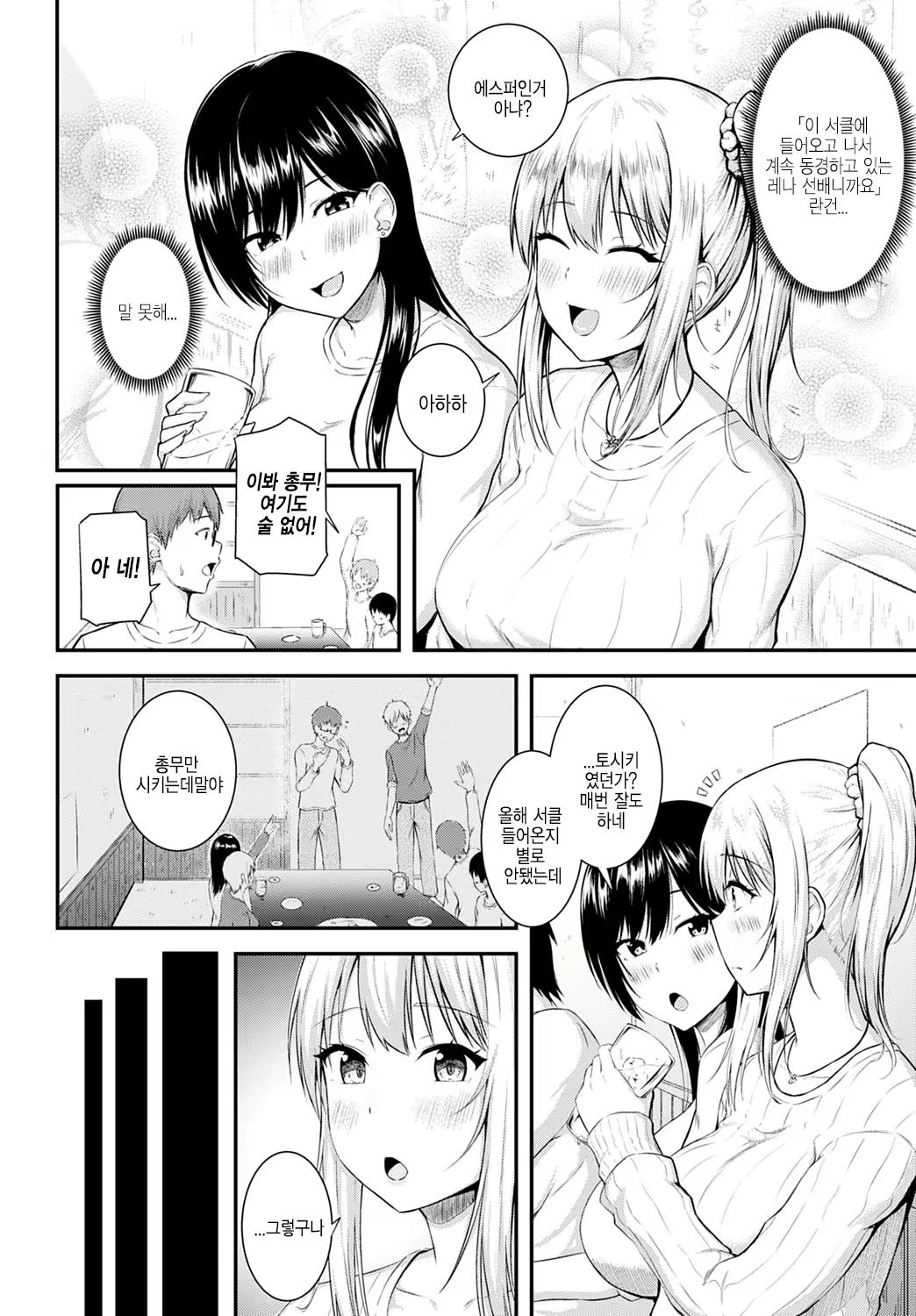 Content 1623758 - 2 페이지