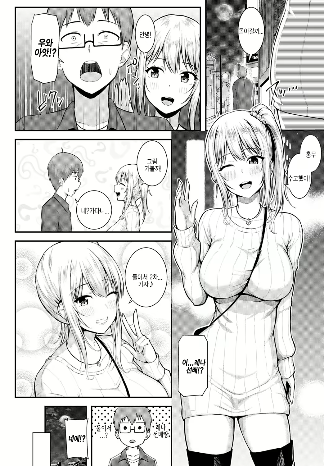 Content 1623758 - 4 페이지
