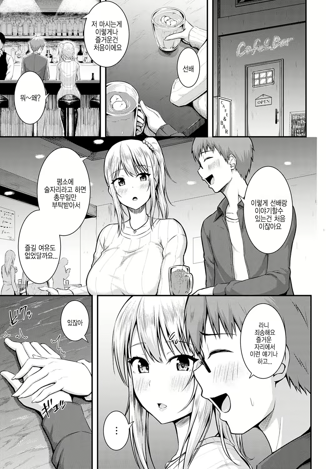 Content 1623758 - 5 페이지