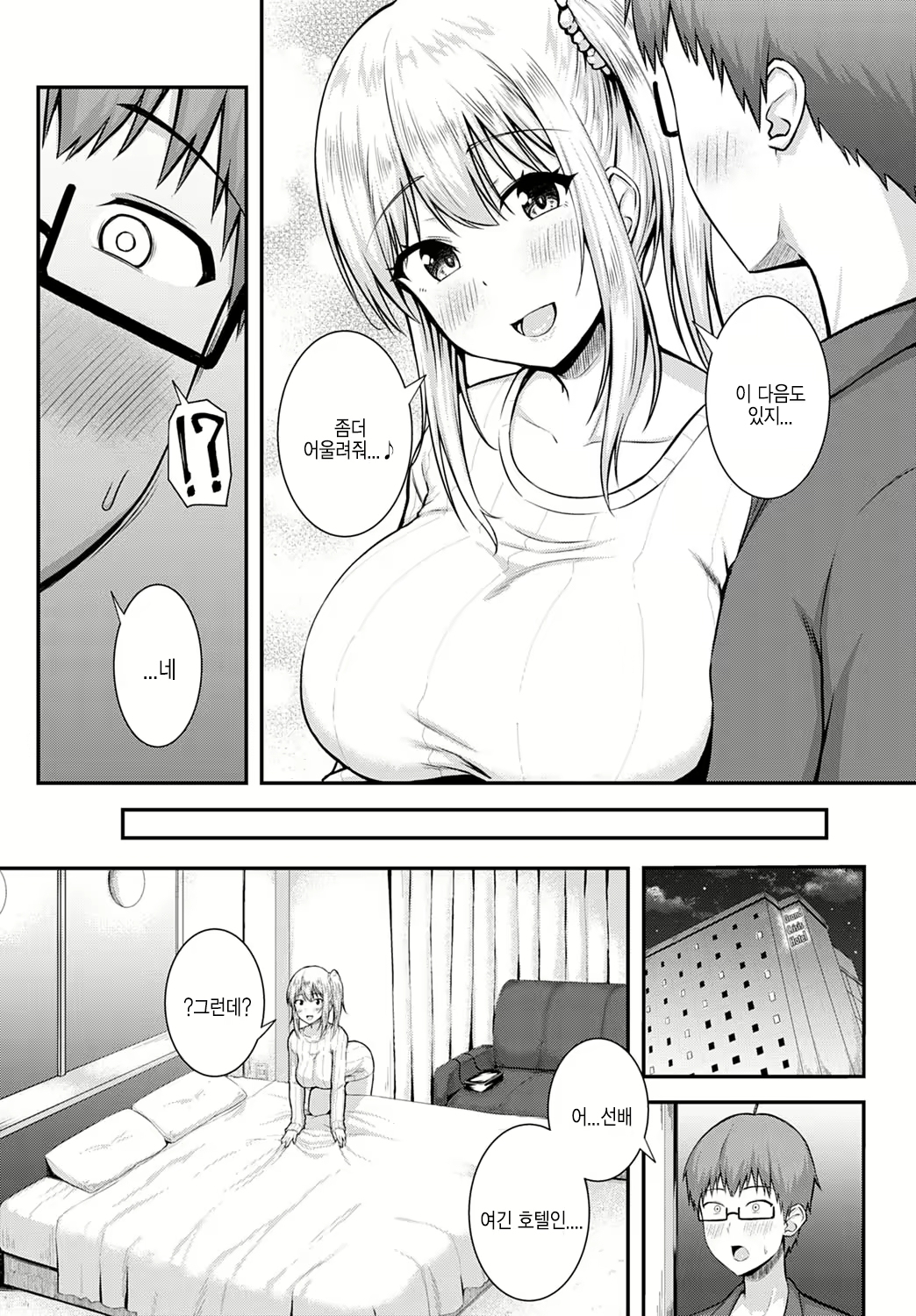 Content 1623758 - 6 페이지