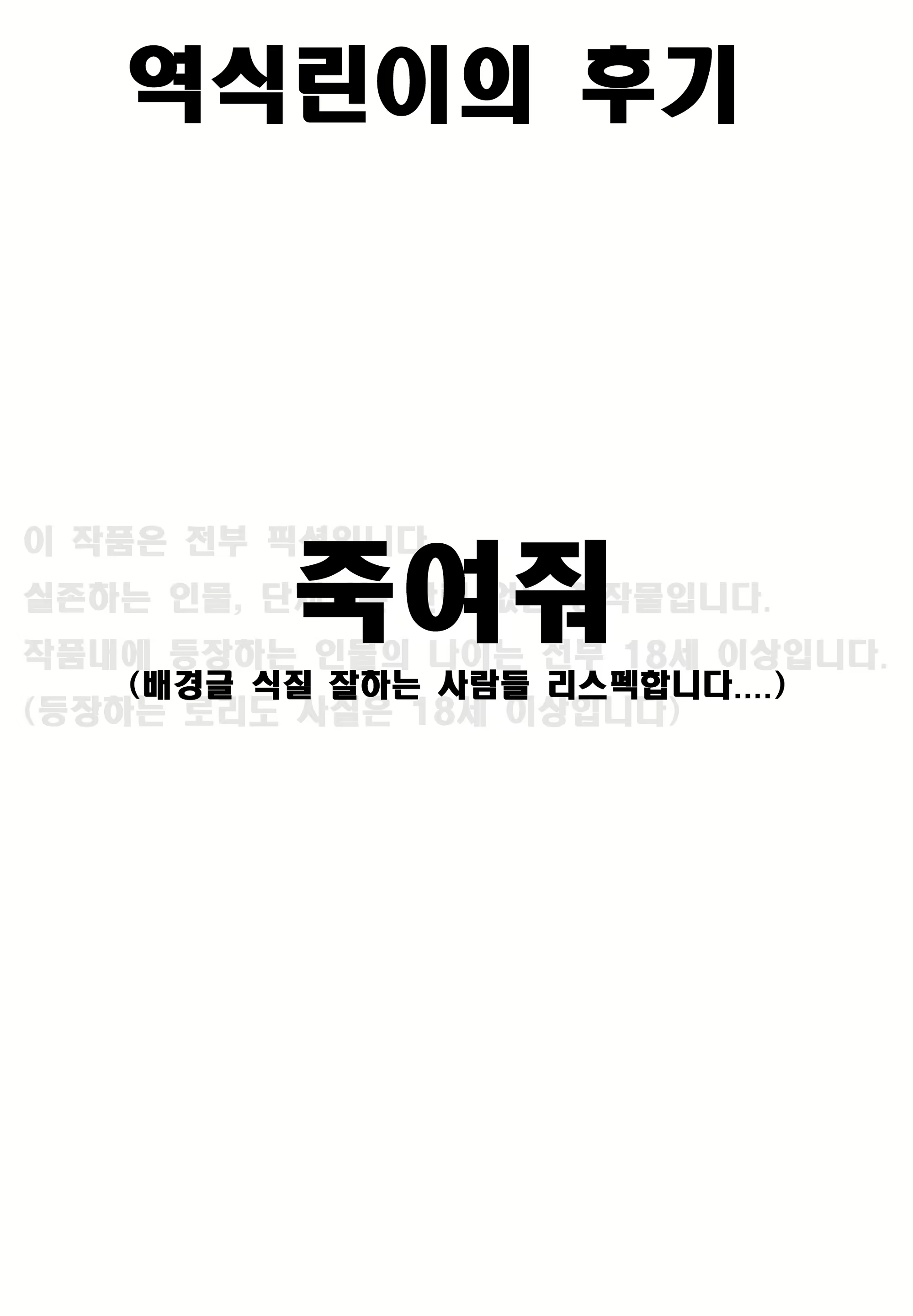 Content 1623840 - 10 페이지