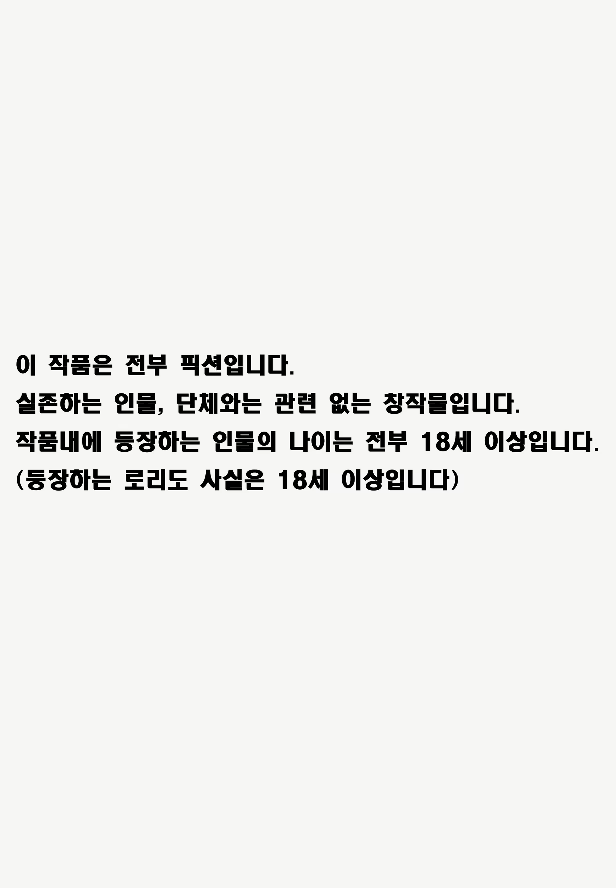 Content 1623840 - 2 페이지