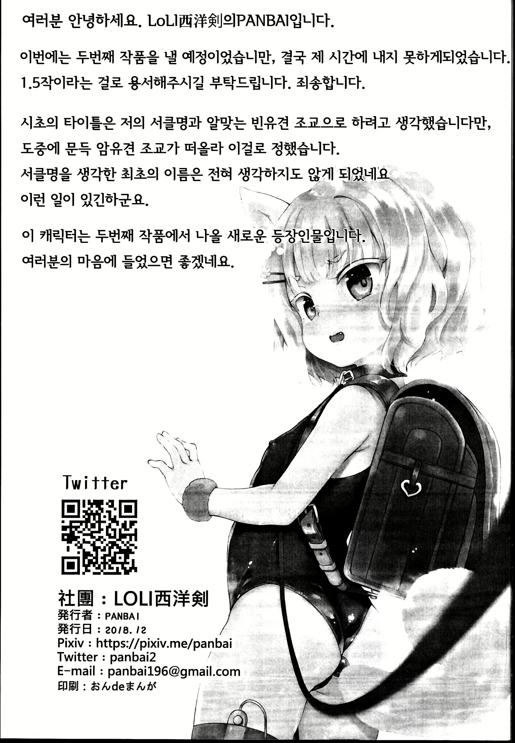 Content 1623840 - 8 페이지
