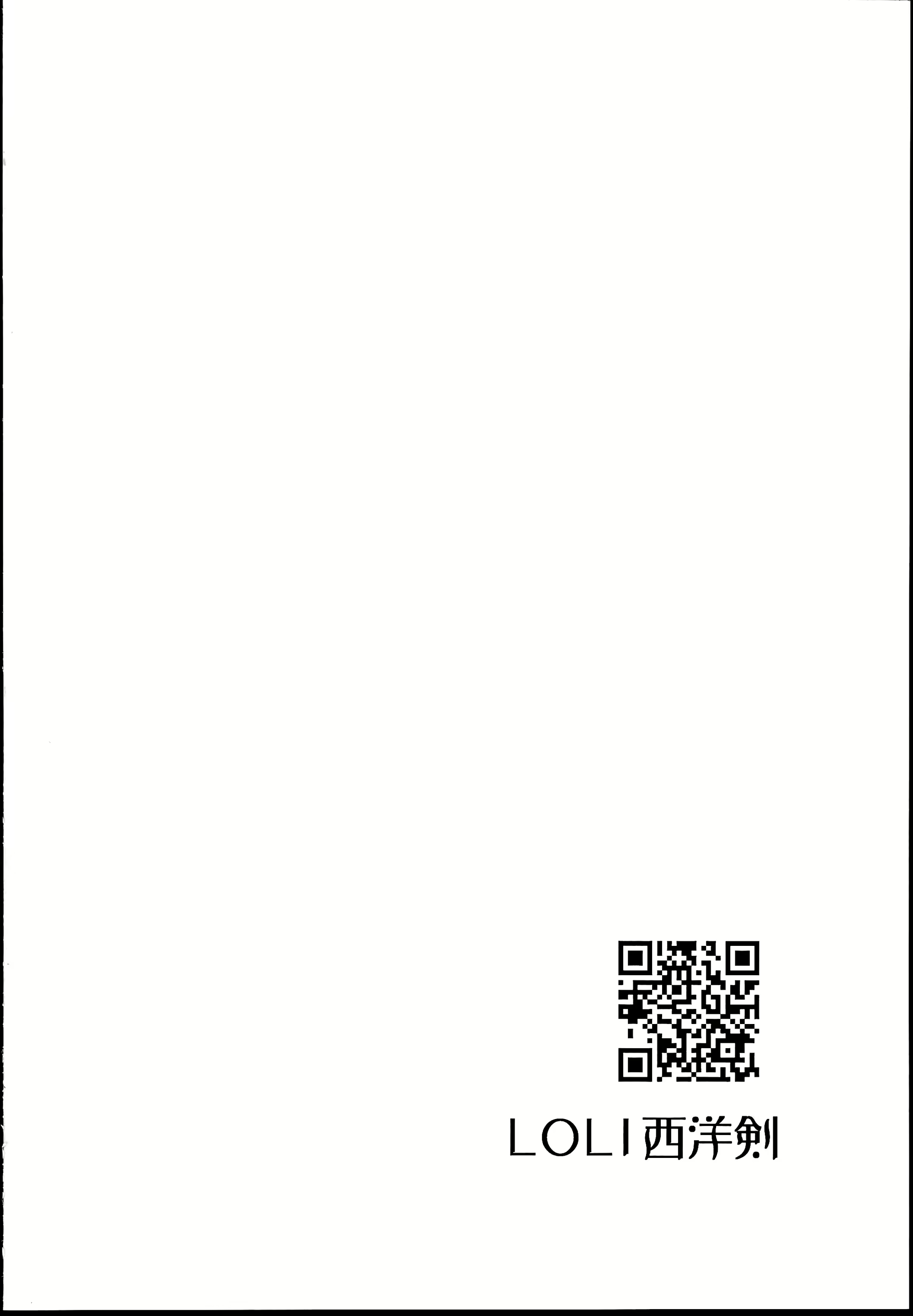 Content 1623840 - 9 페이지