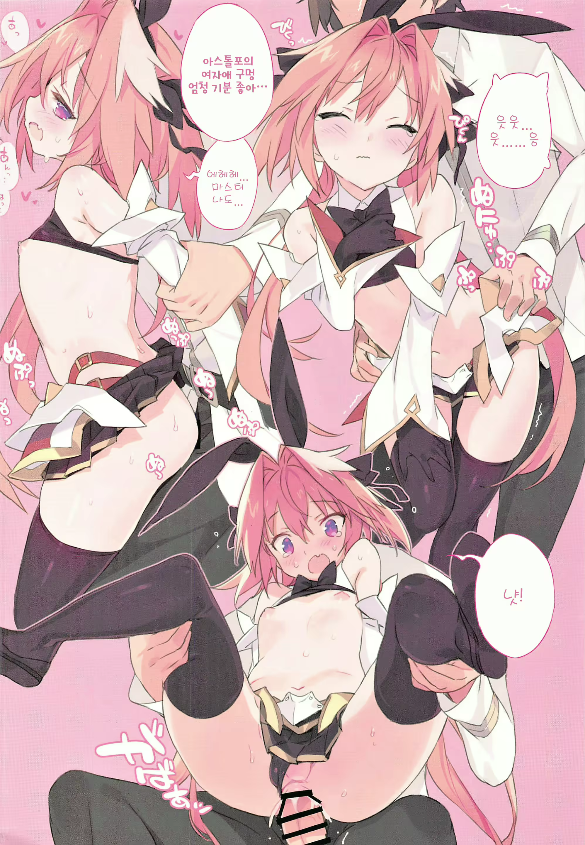 Content 1623883 - 5 페이지