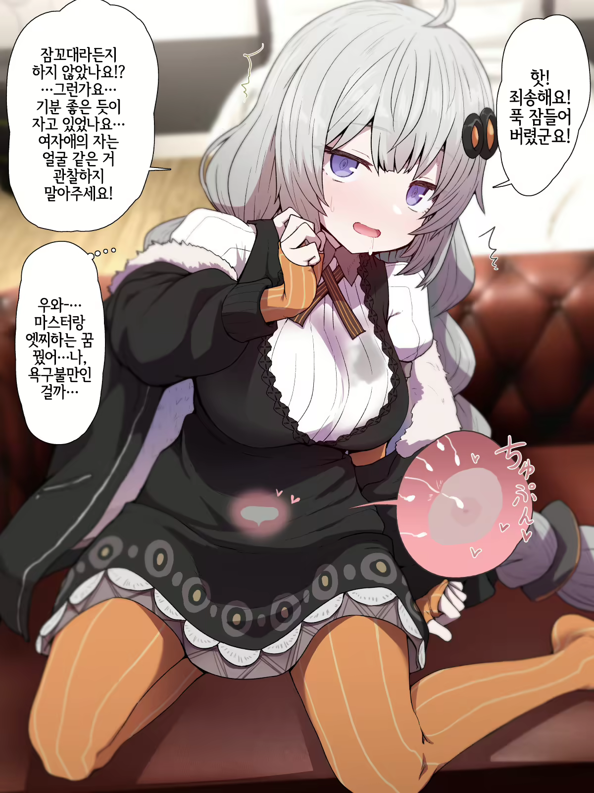 Content 1624005 - 10 페이지