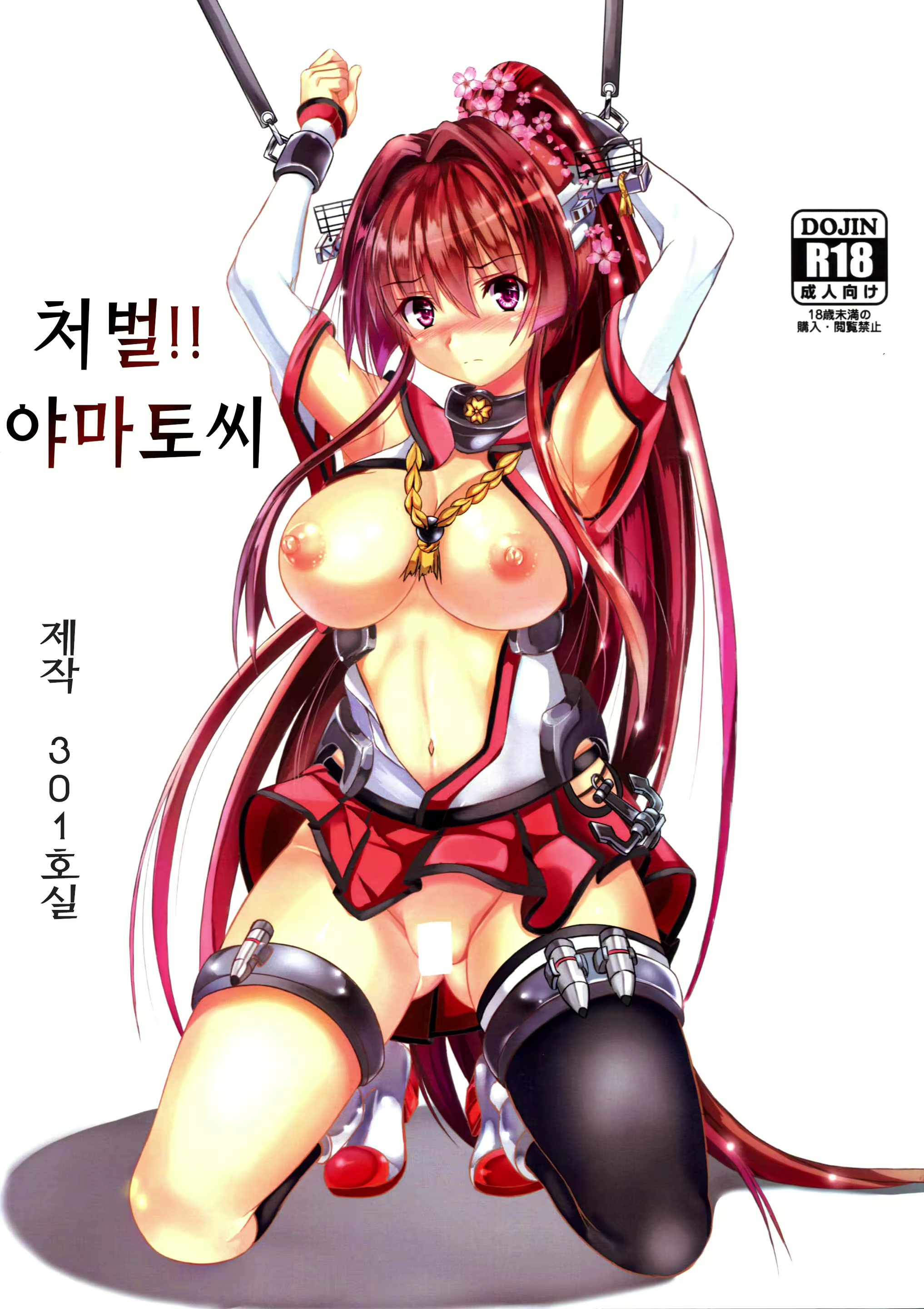Content 1624498 - 1 페이지