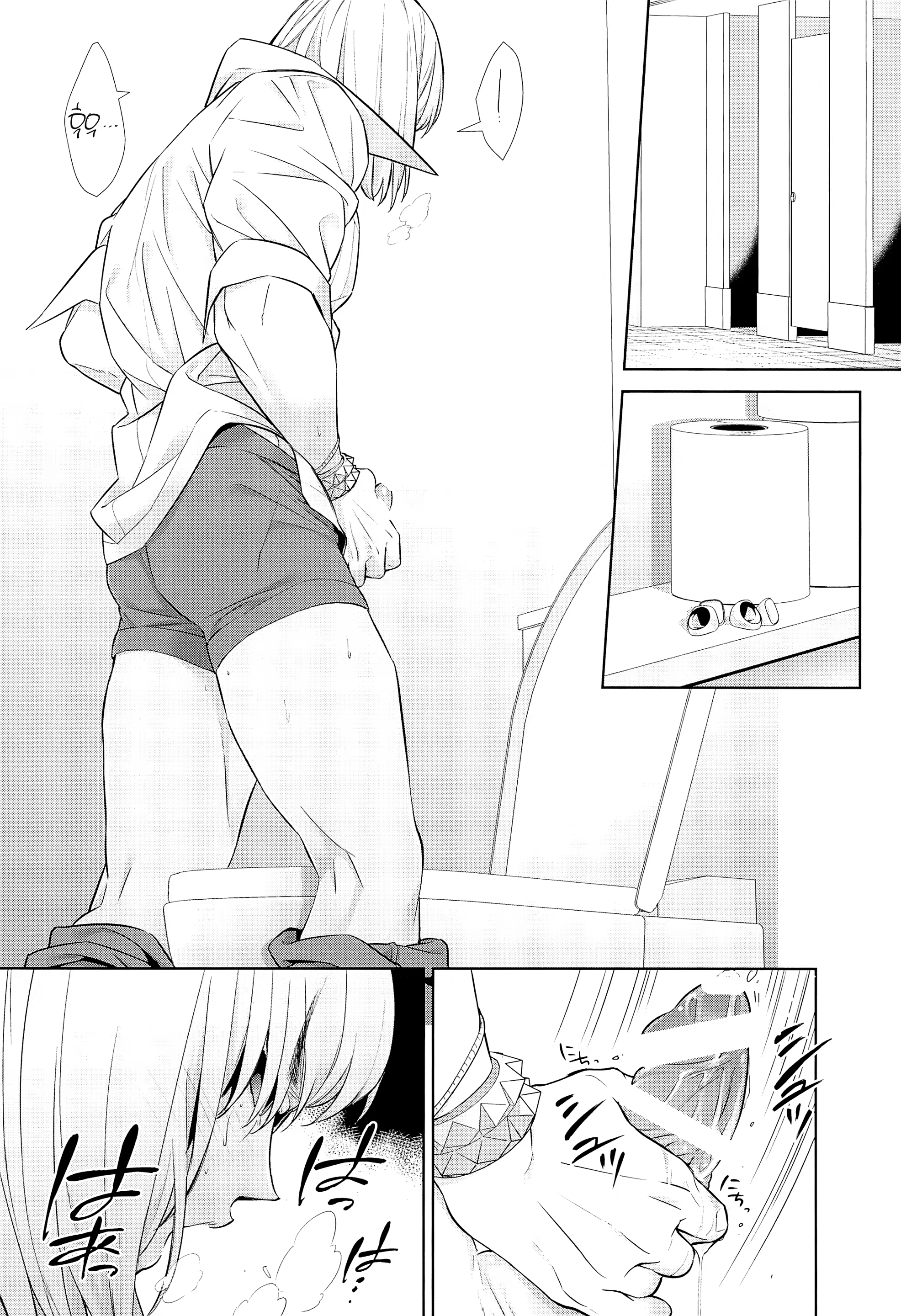 Content 1624620 - 12 페이지