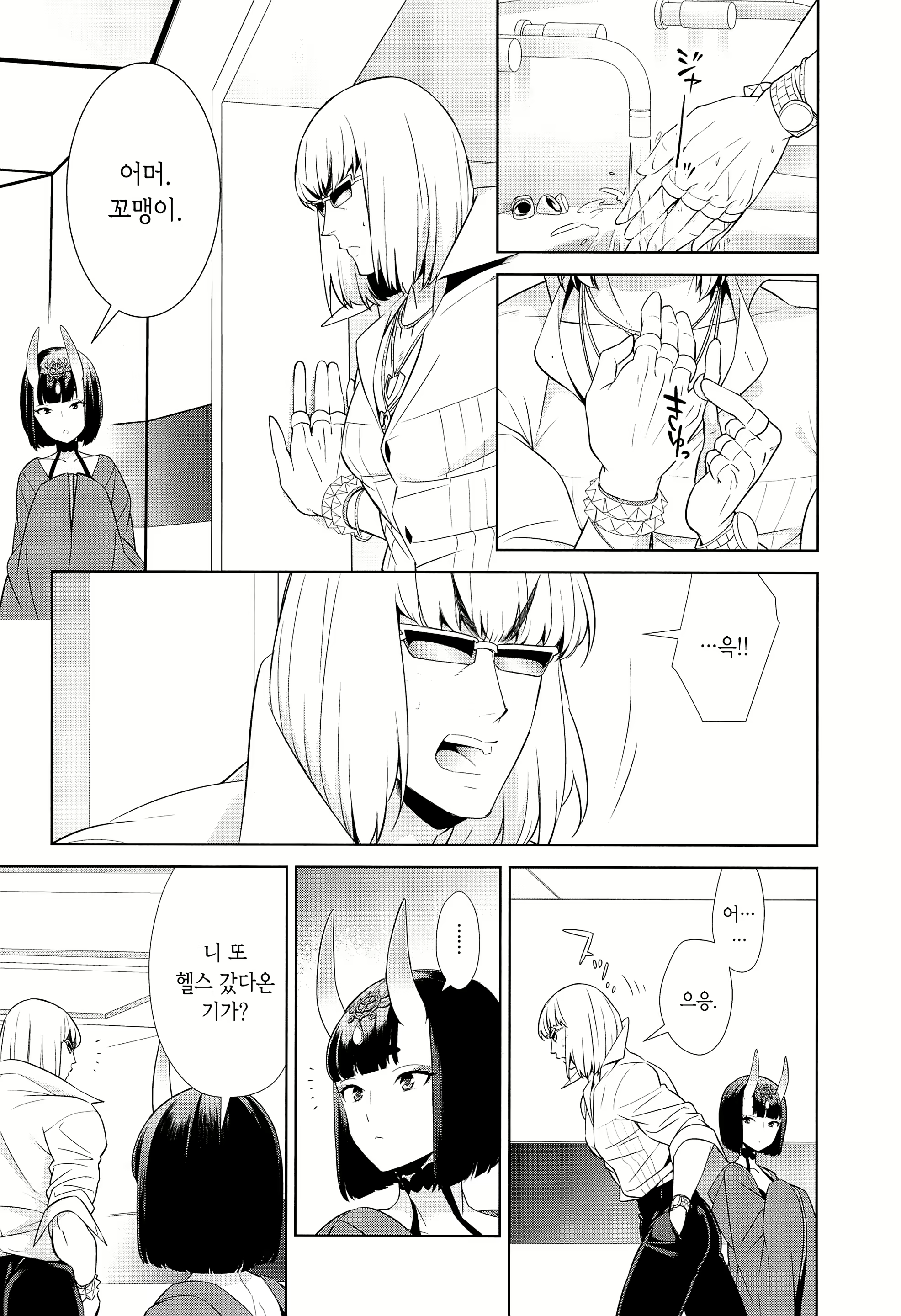 Content 1624620 - 14 페이지