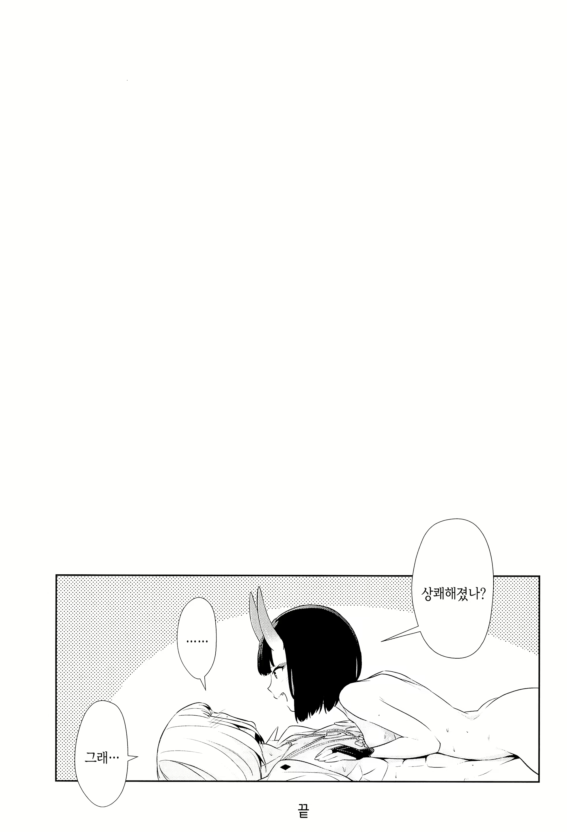 Content 1624620 - 33 페이지
