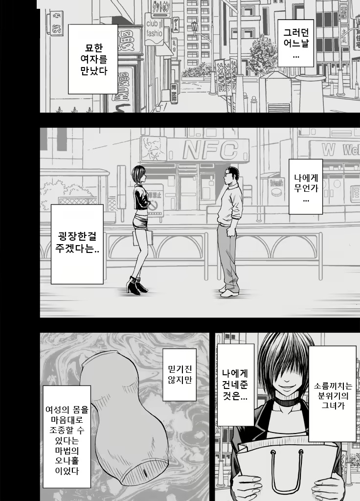 Content 1624664 - 3 페이지