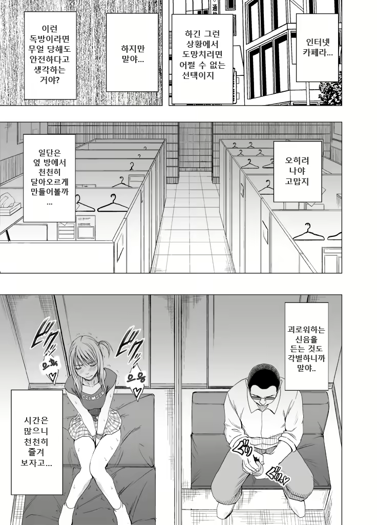 Content 1624664 - 40 페이지