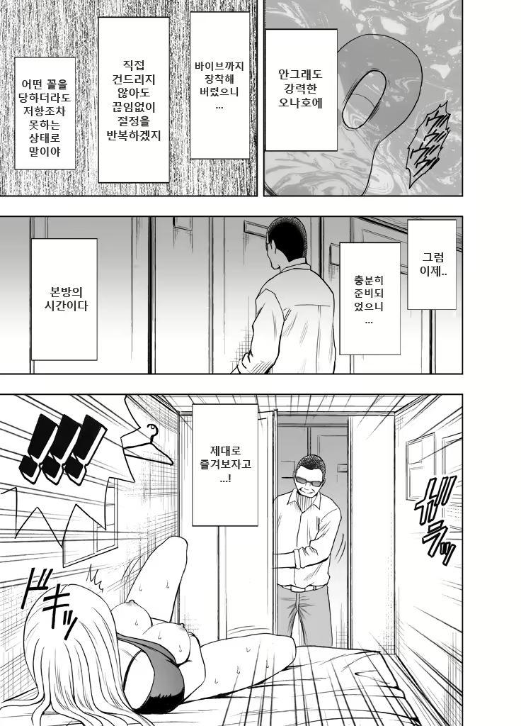 Content 1624664 - 44 페이지