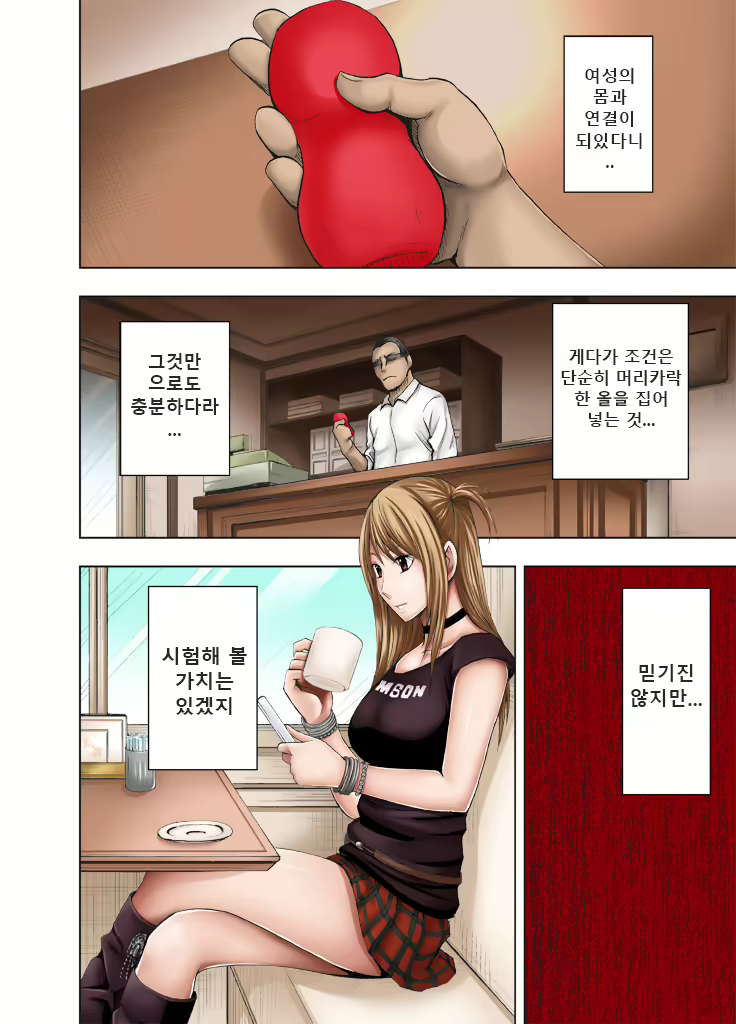 Content 1624664 - 5 페이지