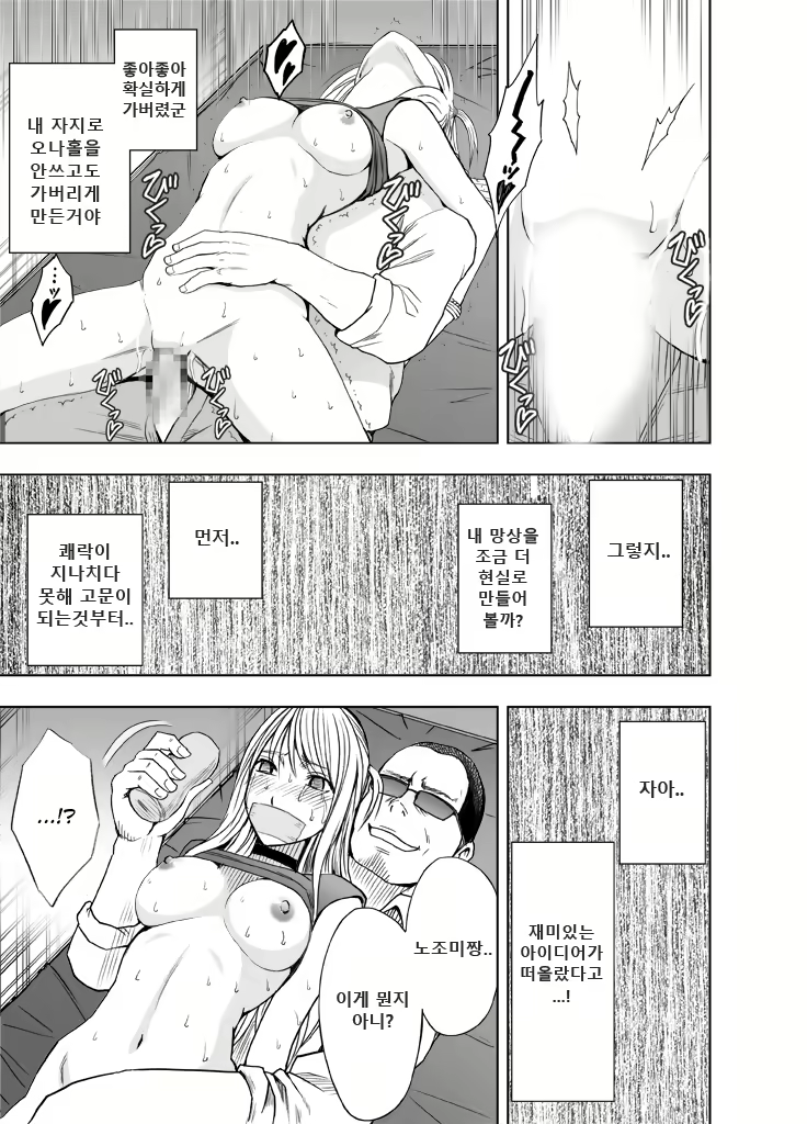Content 1624664 - 56 페이지