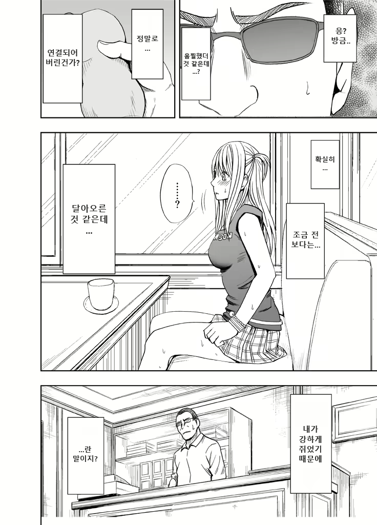 Content 1624664 - 9 페이지