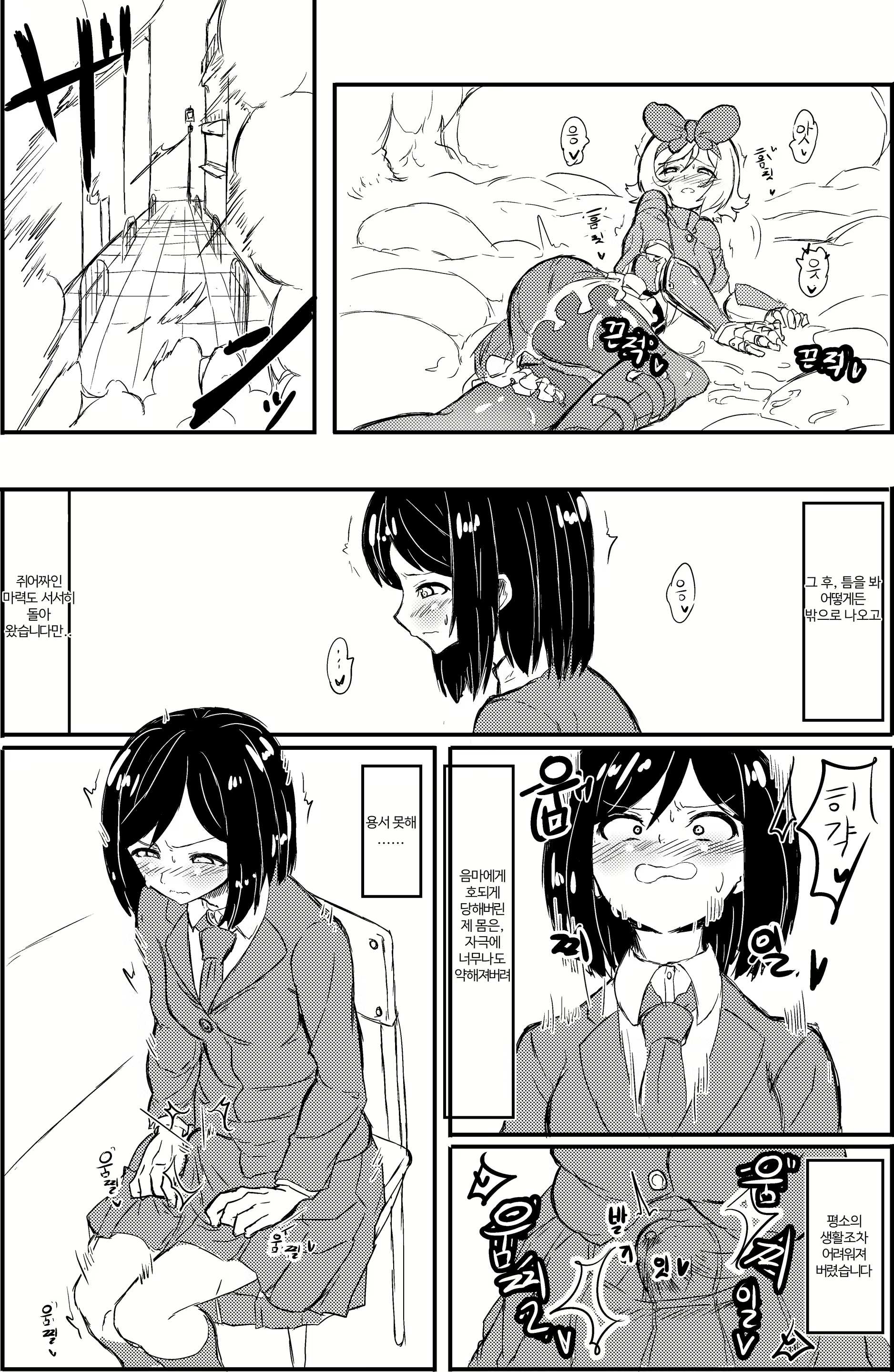 Content 1624833 - 21 페이지