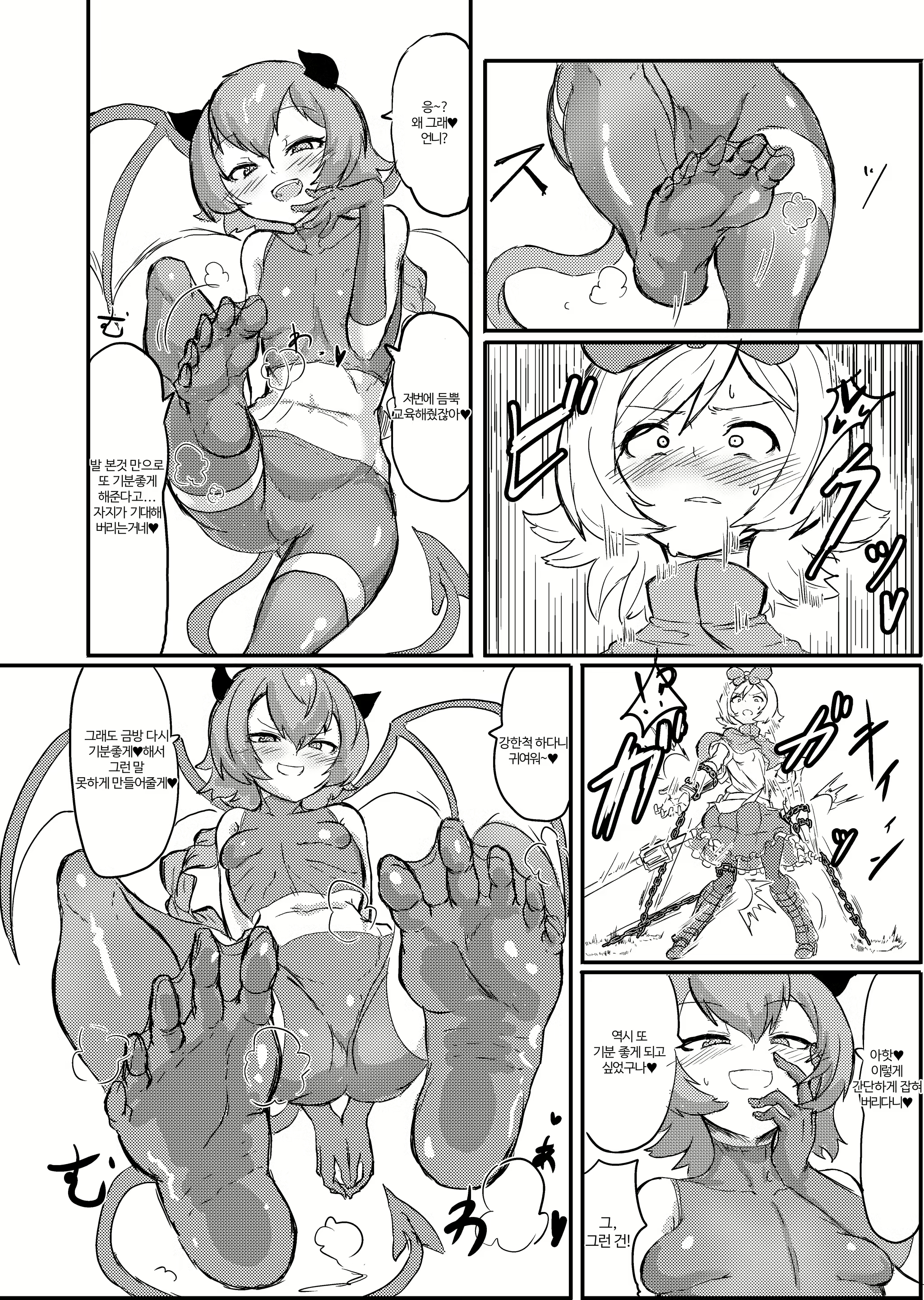 Content 1624833 - 23 페이지