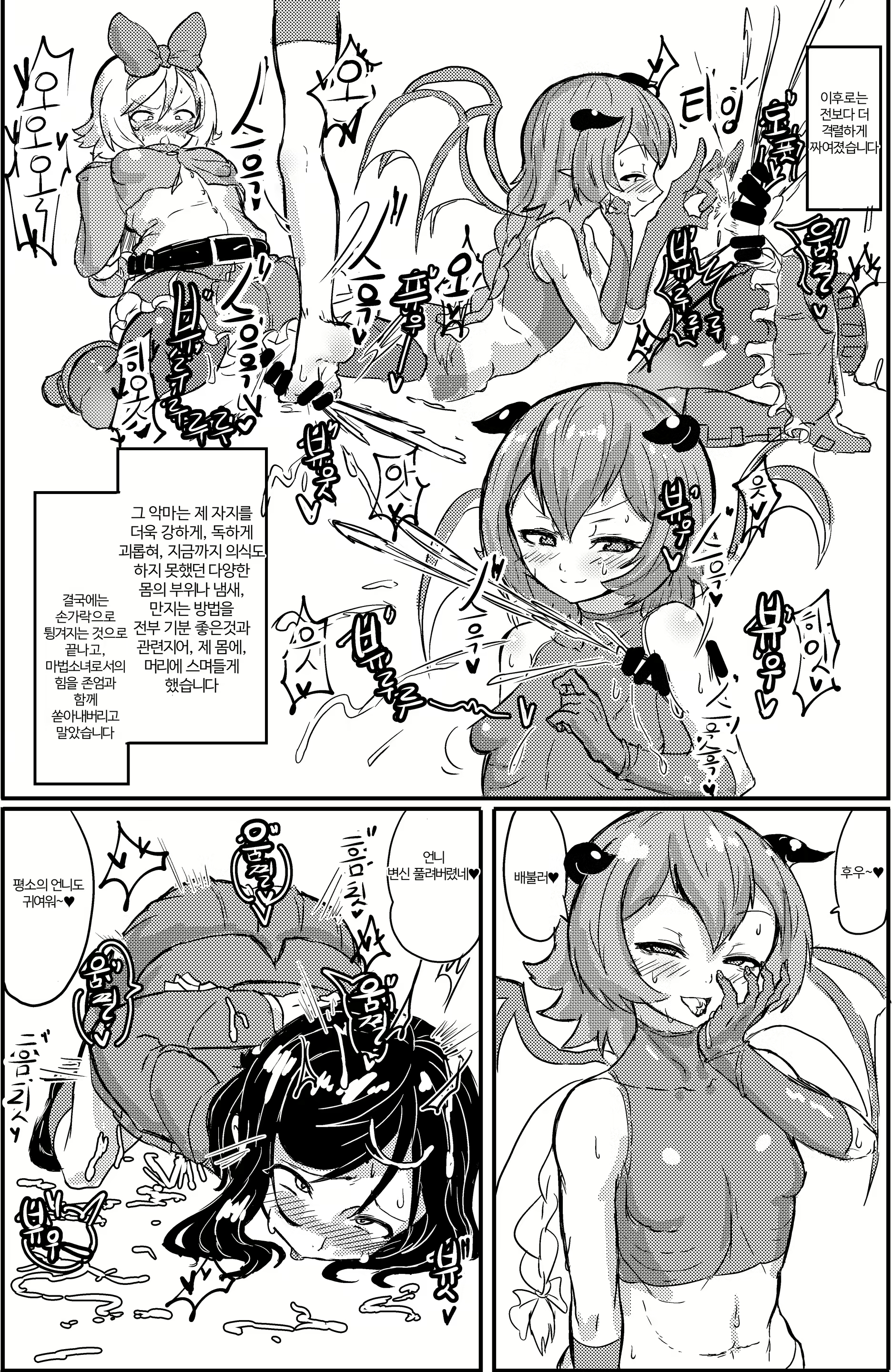 Content 1624833 - 28 페이지