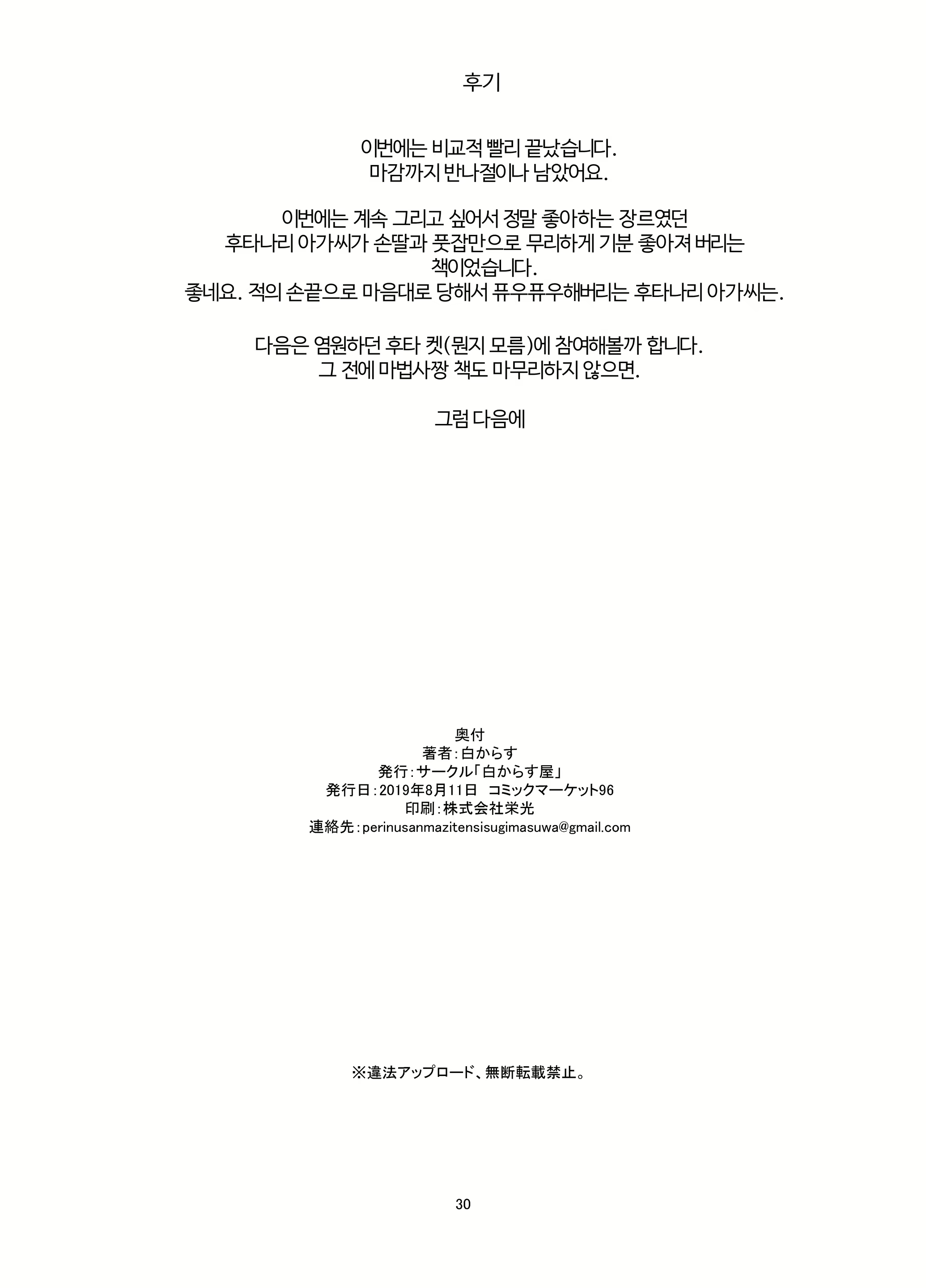 Content 1624833 - 30 페이지