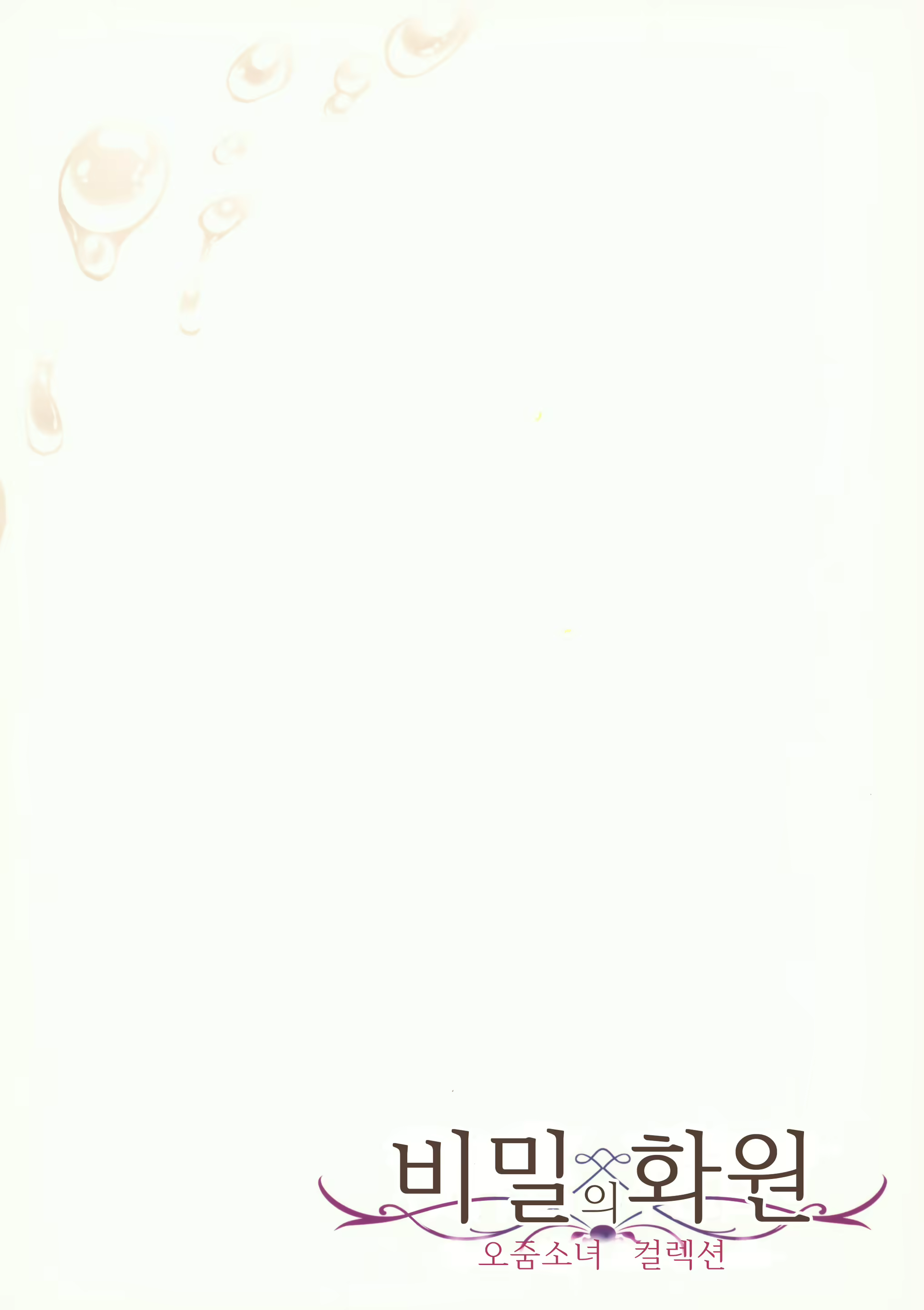 Content 1624863 - 14 페이지