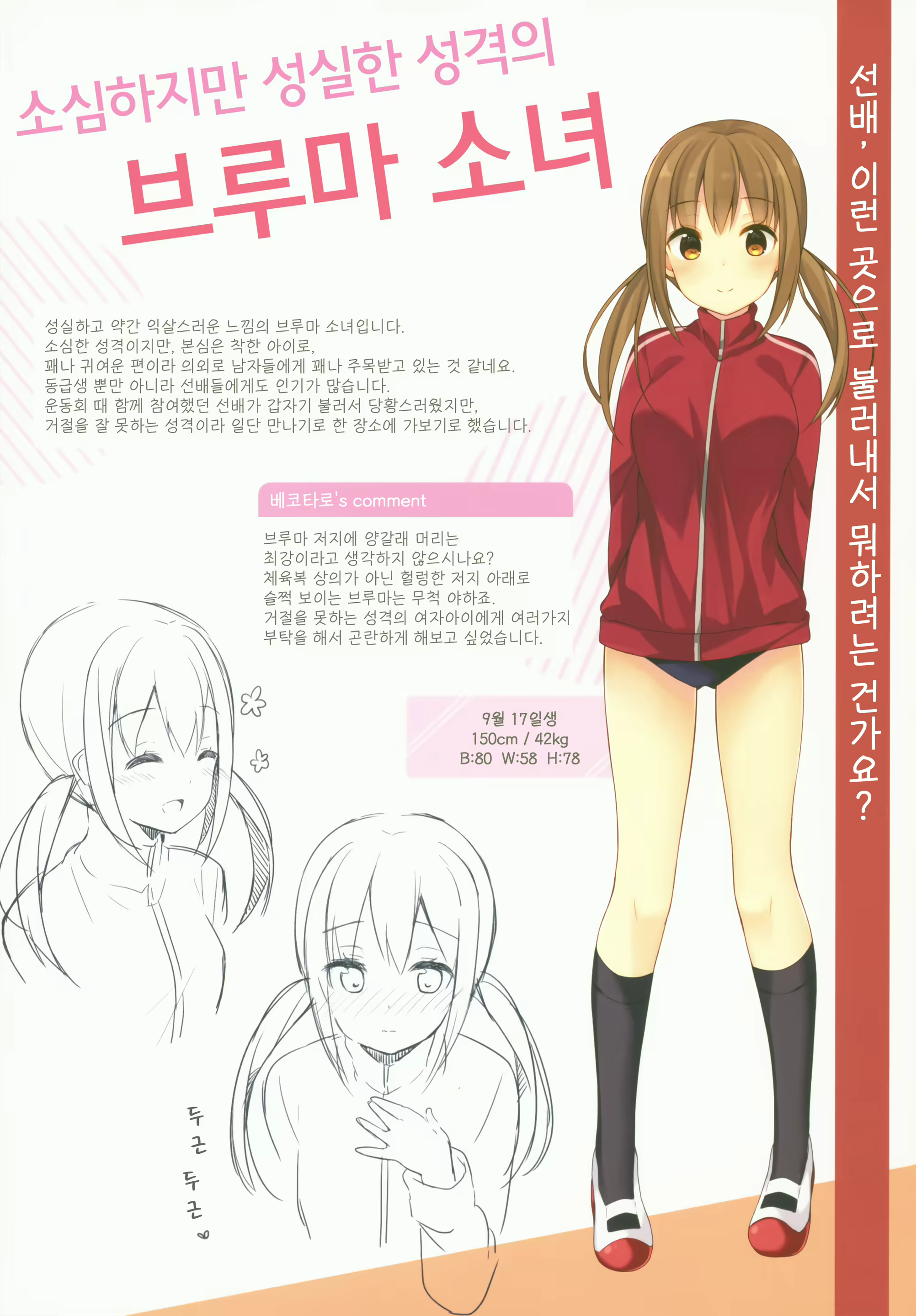 Content 1624863 - 9 페이지