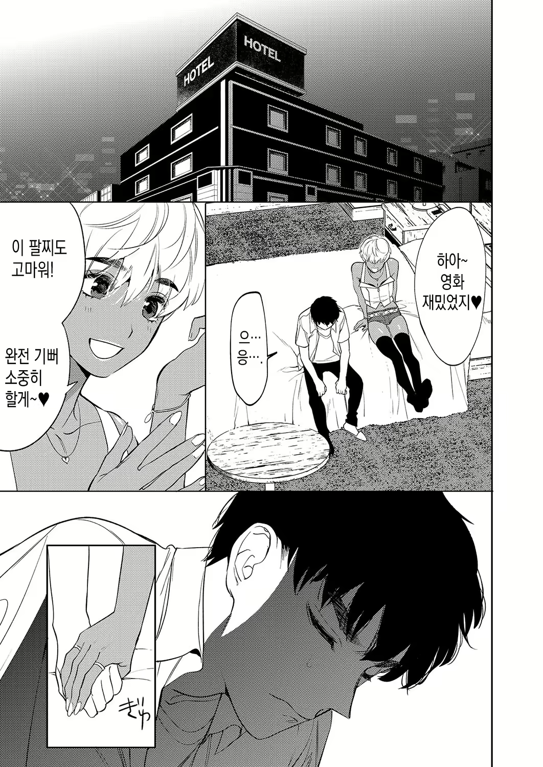 Content 1625279 - 13 페이지