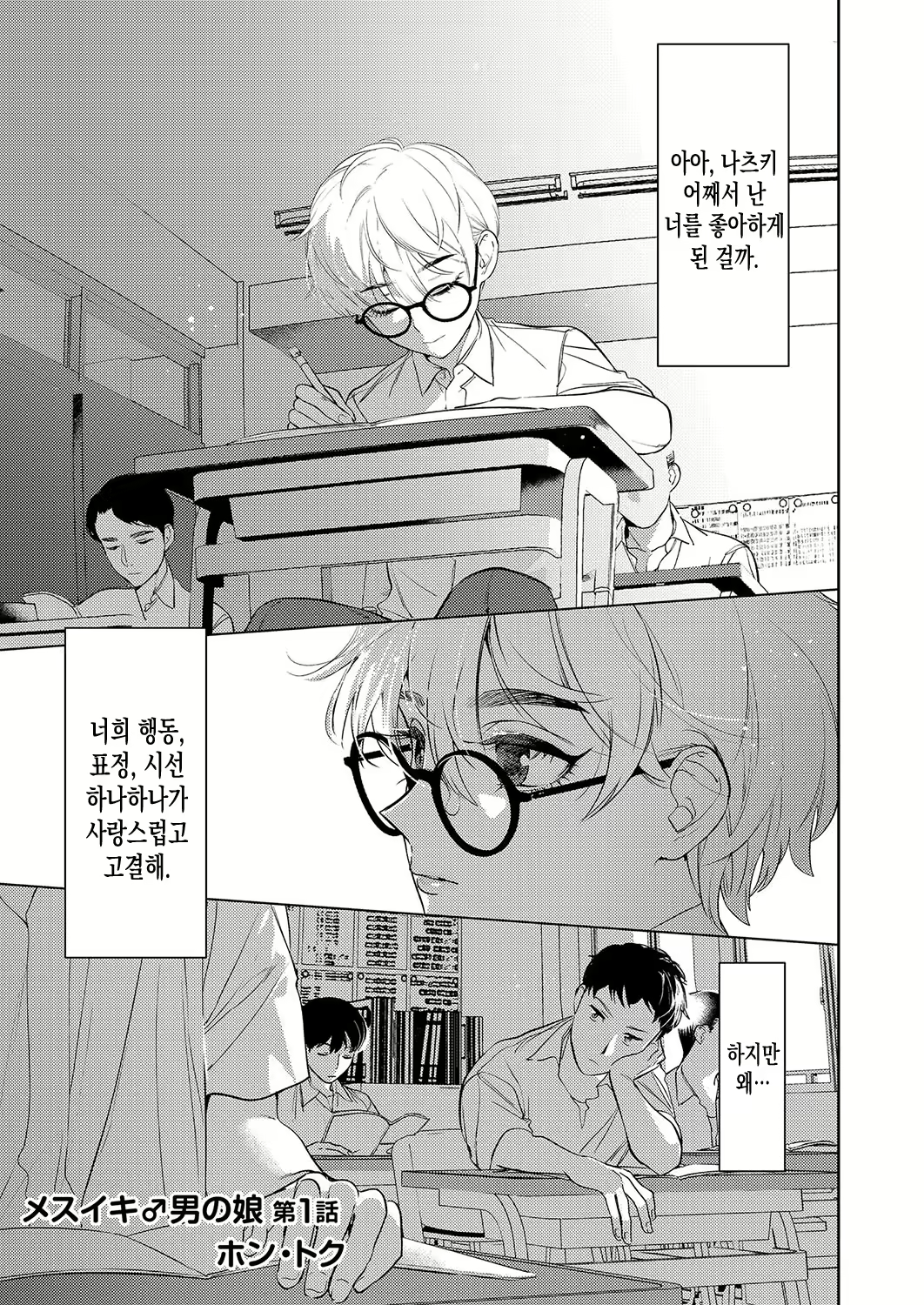 Content 1625279 - 3 페이지