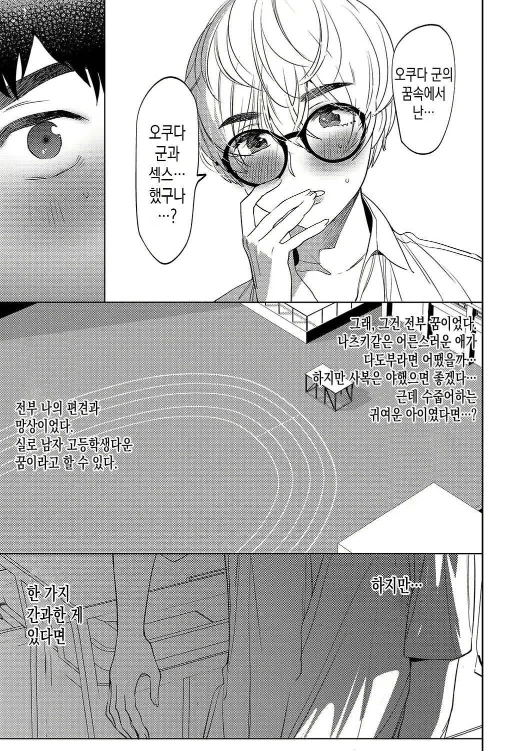 Content 1625279 - 33 페이지