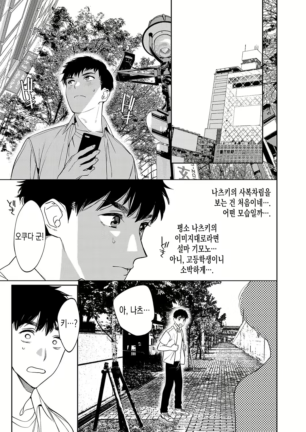 Content 1625279 - 9 페이지