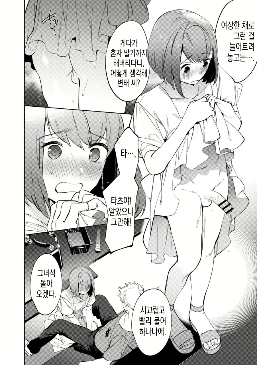 Content 1625280 - 14 페이지