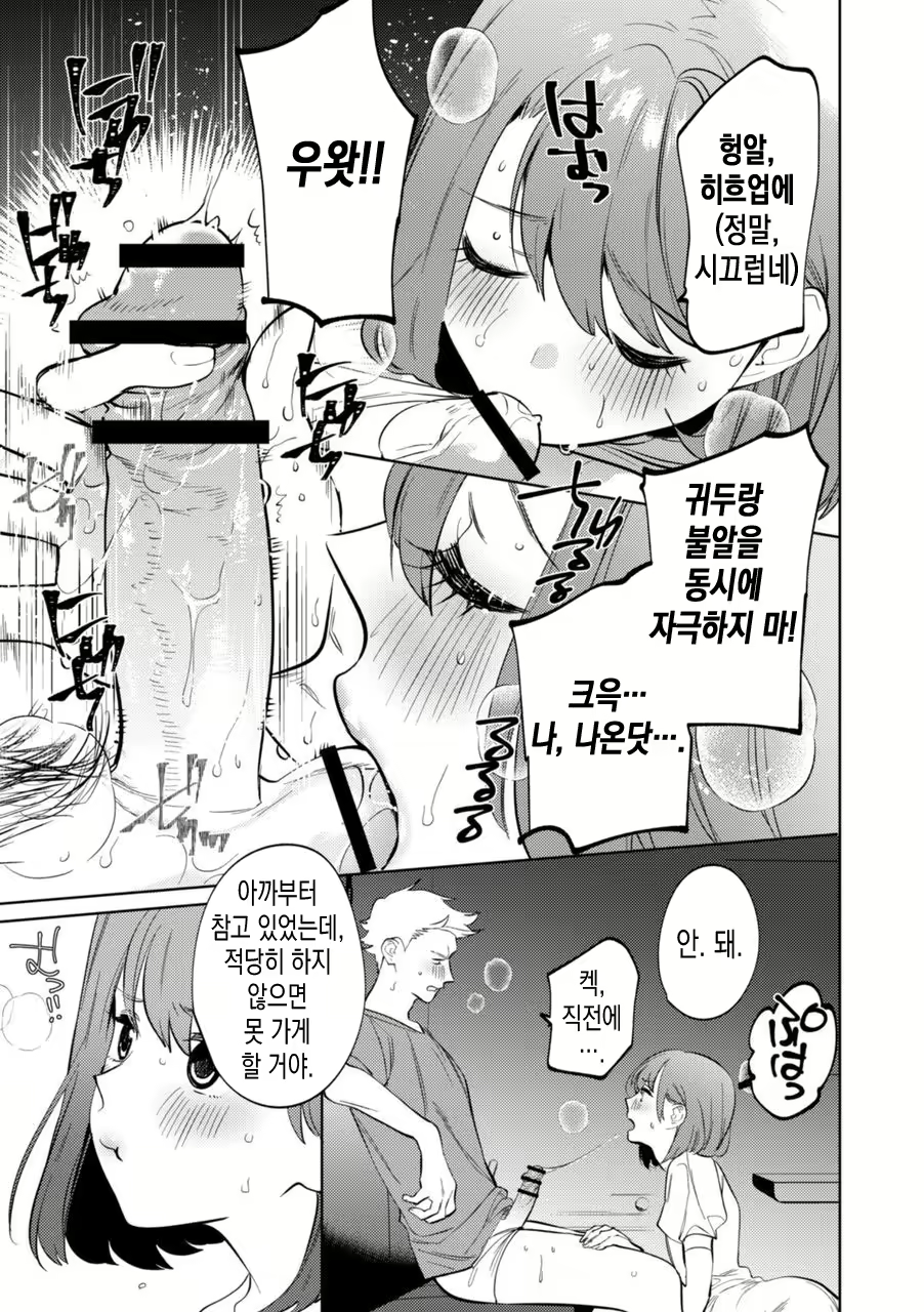 Content 1625280 - 17 페이지
