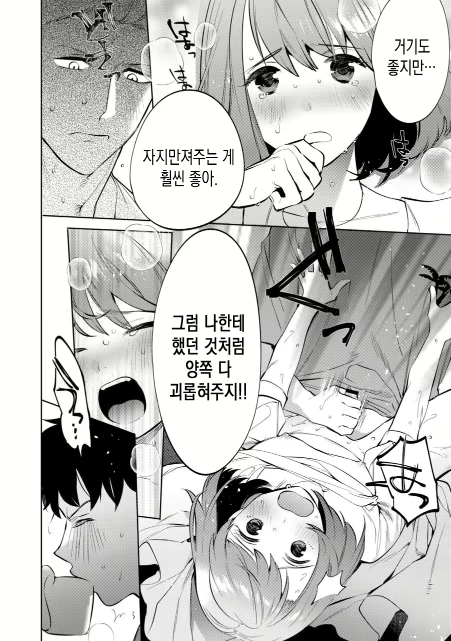 Content 1625280 - 28 페이지