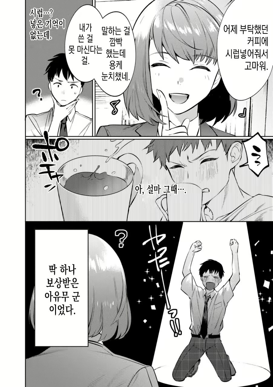 Content 1625280 - 32 페이지
