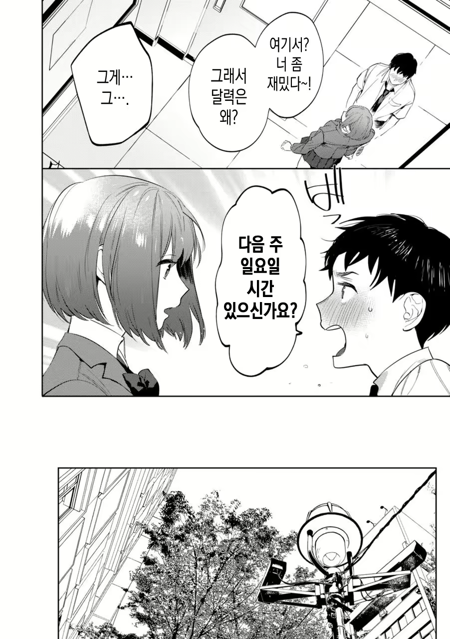 Content 1625280 - 6 페이지