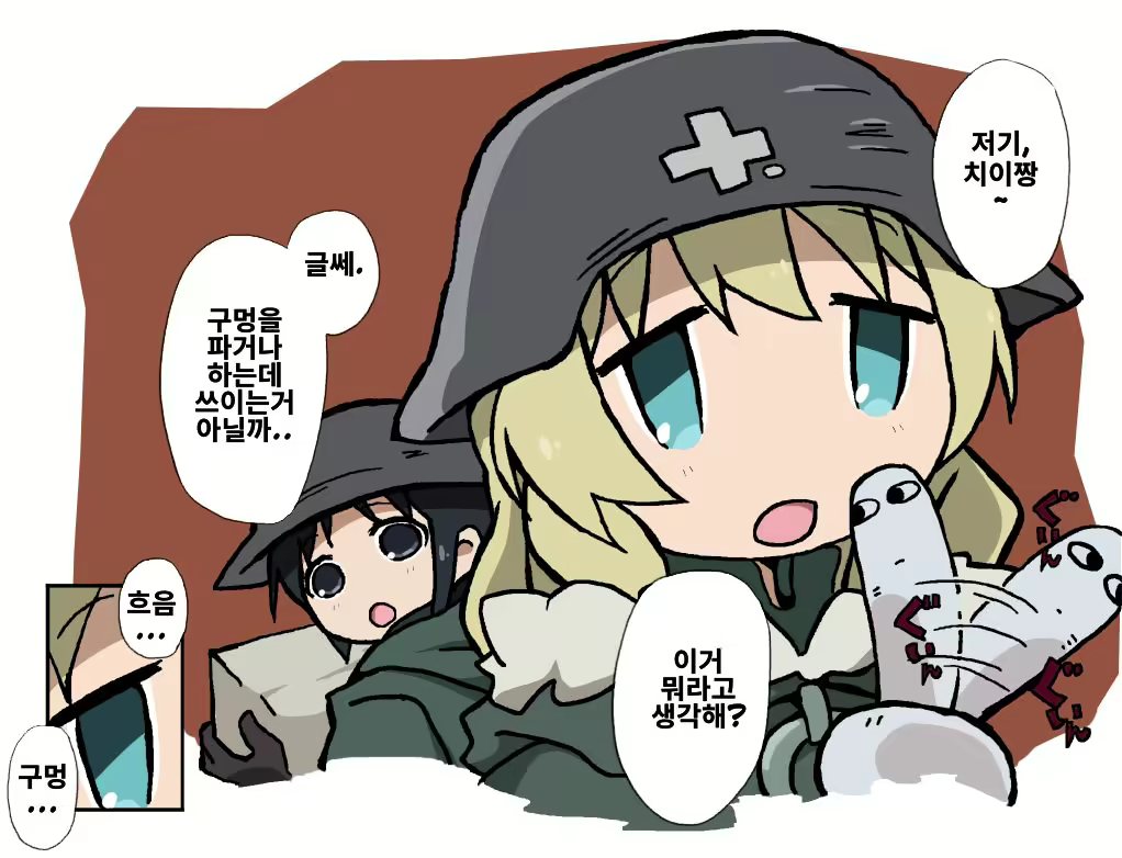 Content 1625431 - 8 페이지