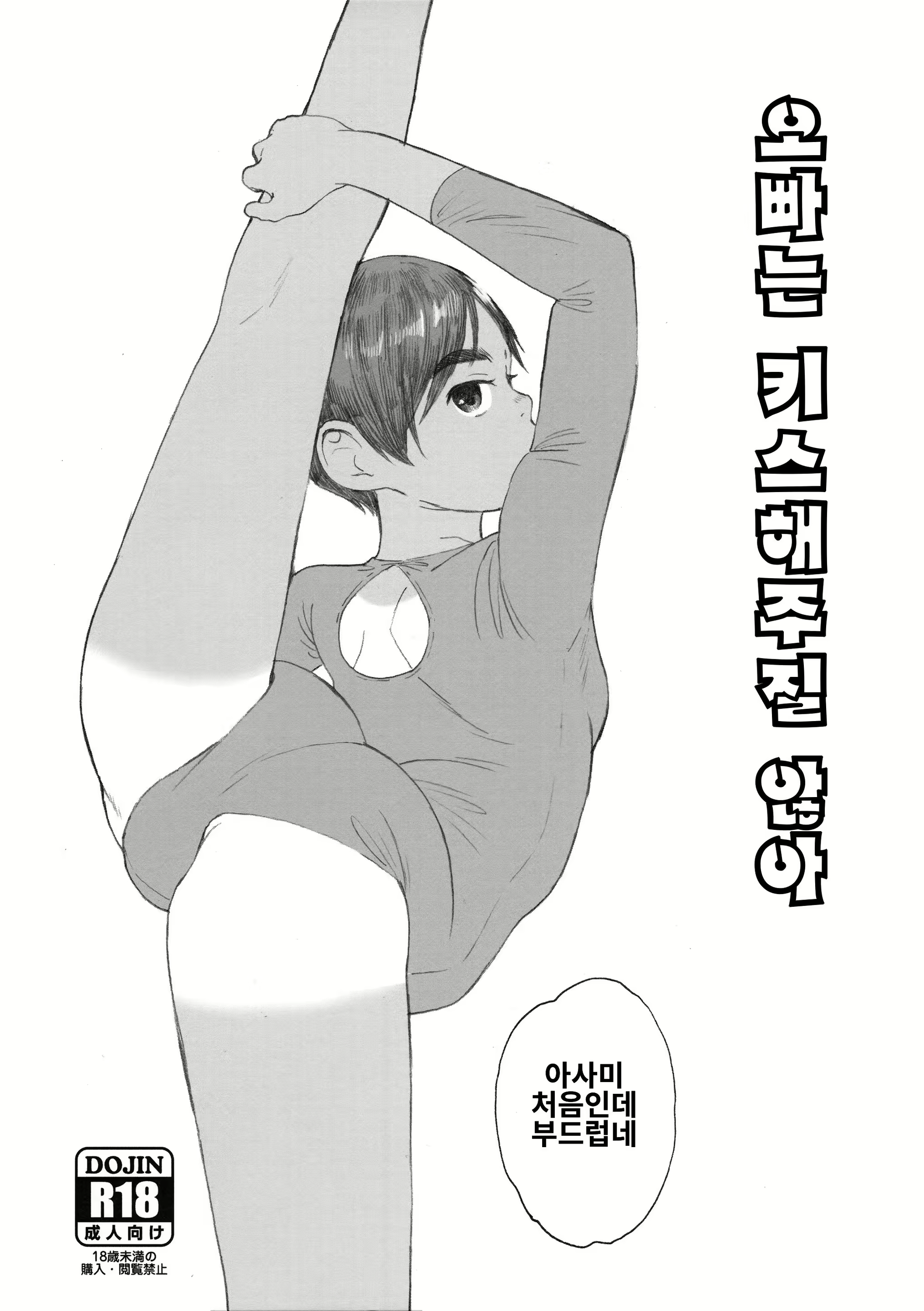 Content 1625444 - 1 페이지