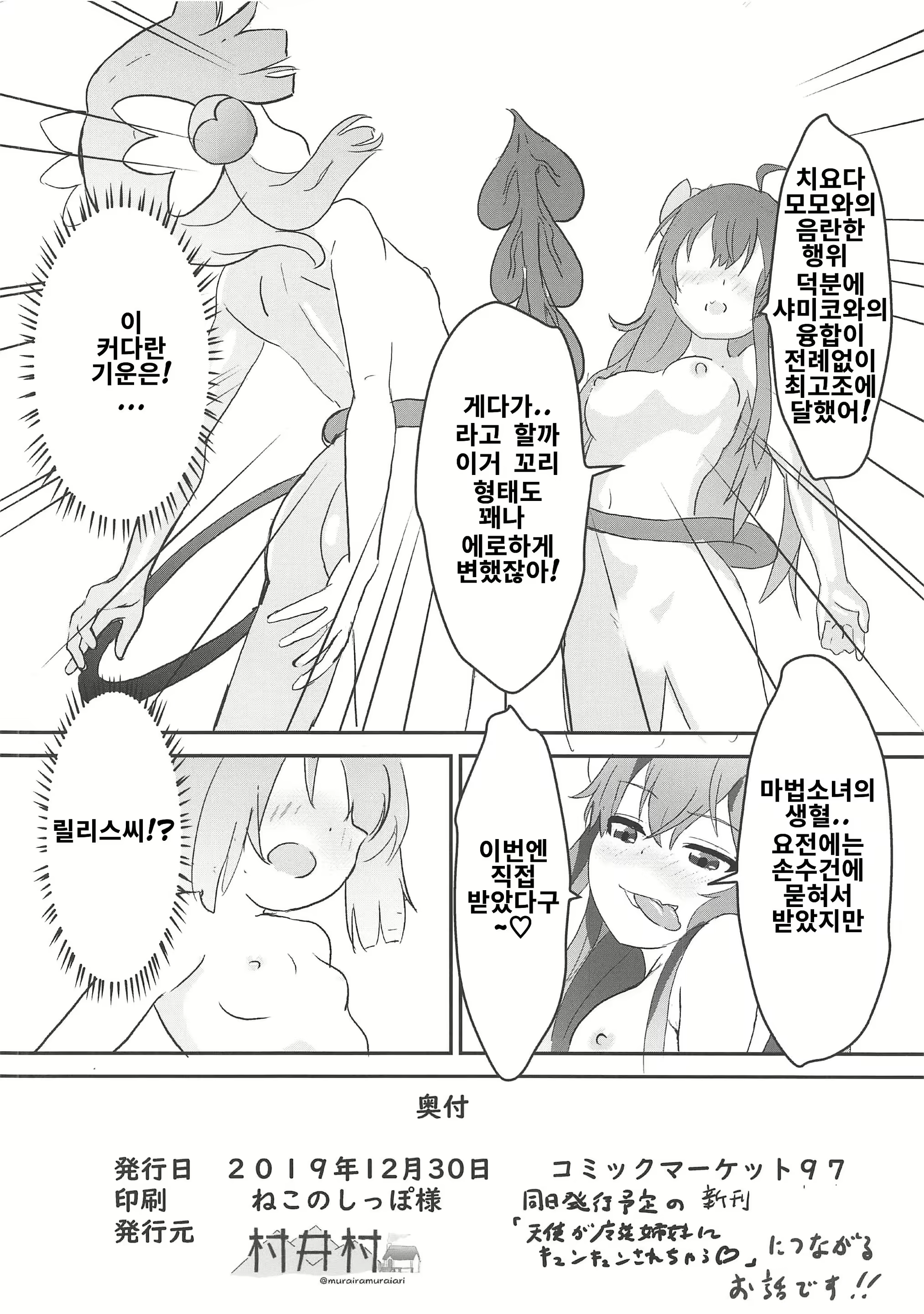 Content 1625451 - 13 페이지